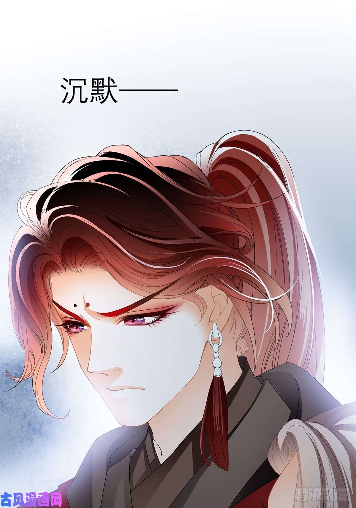 本王要你真心话