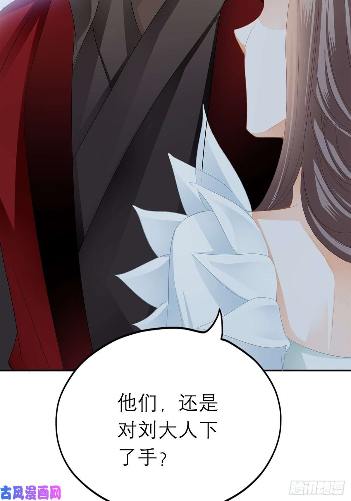 本王要你真心话