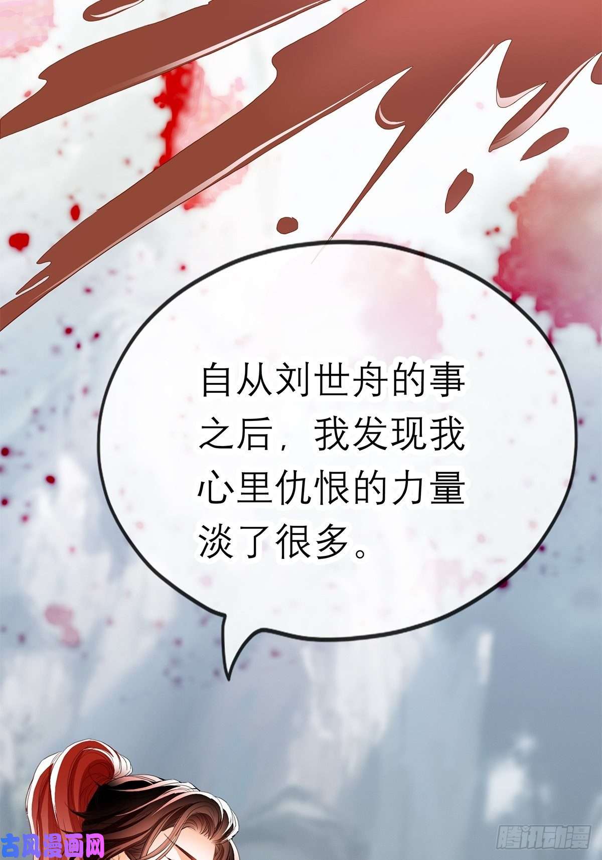 本王要你真心话