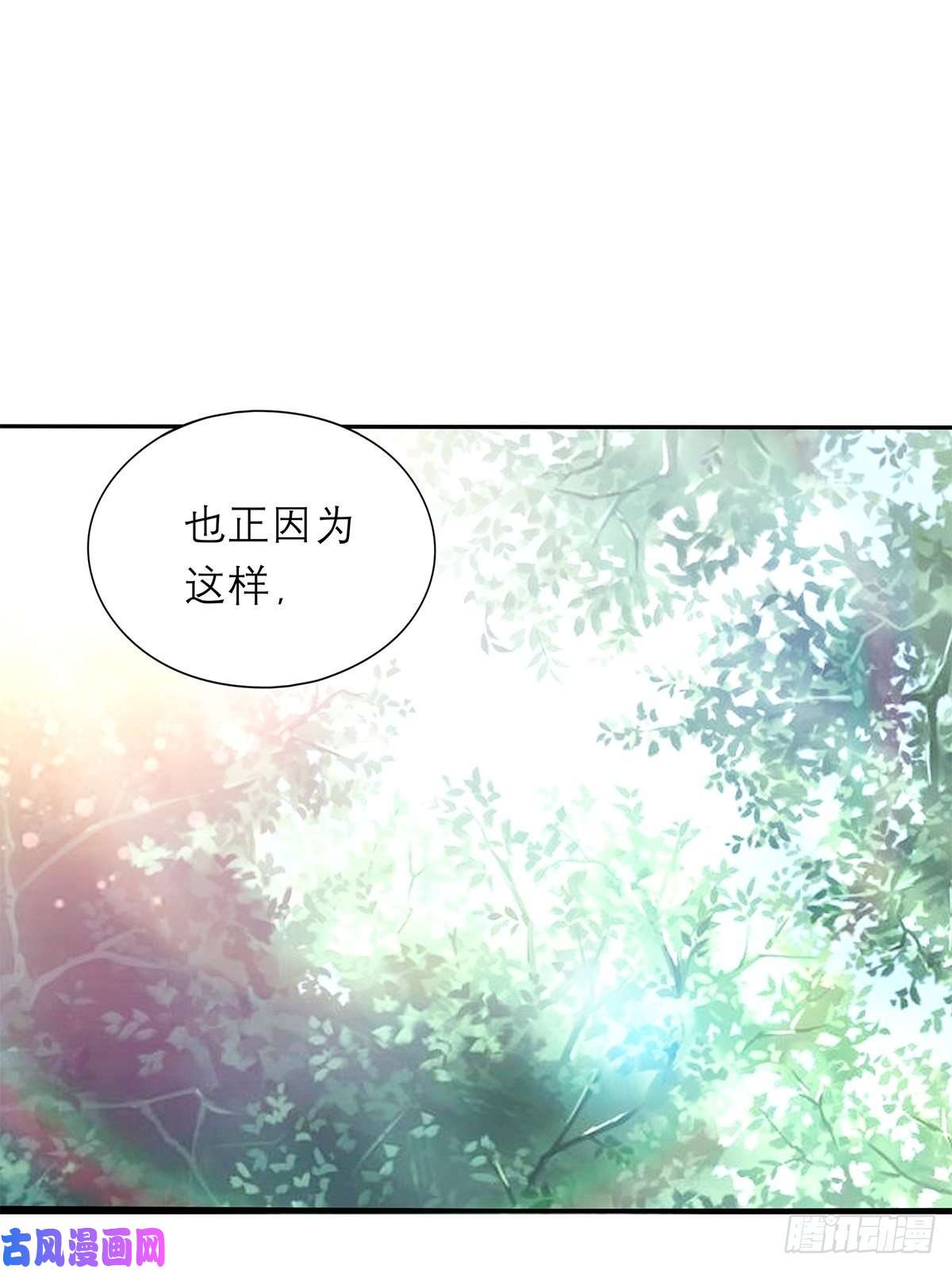 本王要你真心话