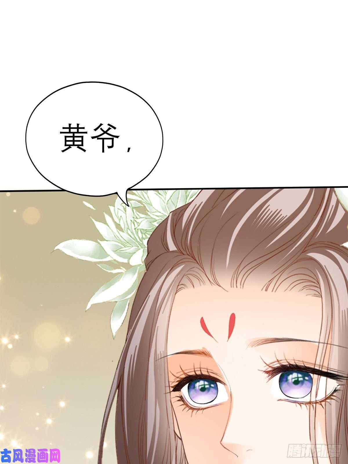 本王要你真心话