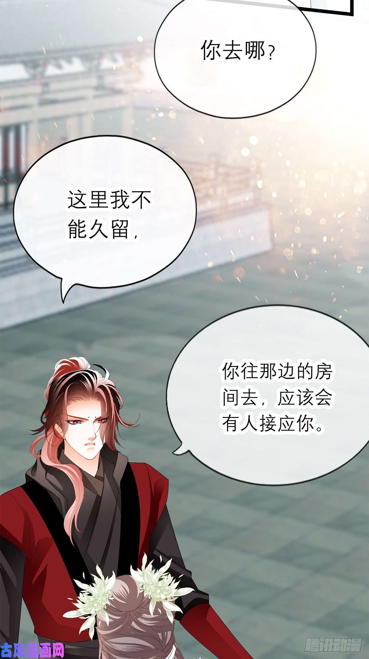 本王要你真心话
