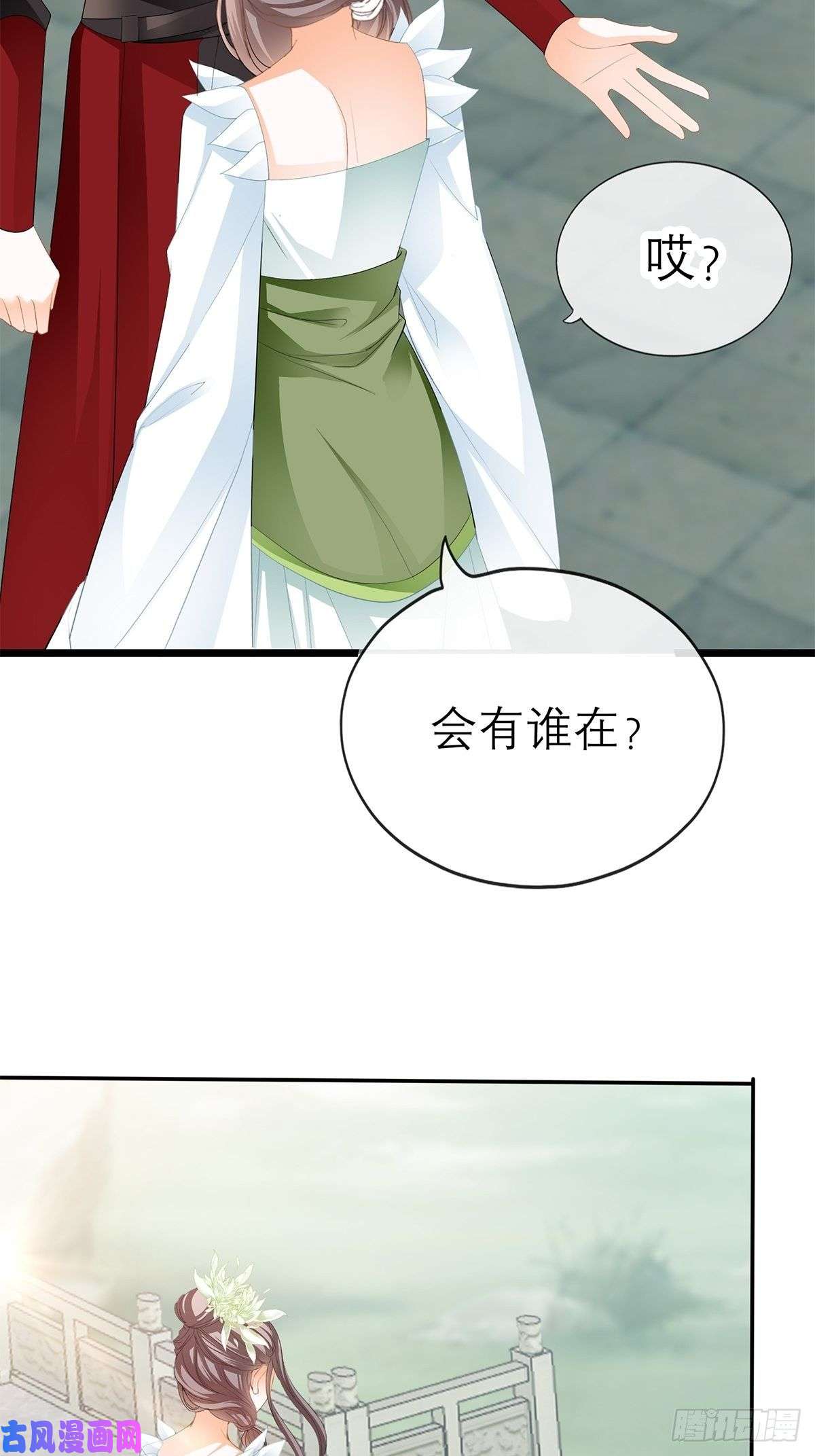 本王要你真心话