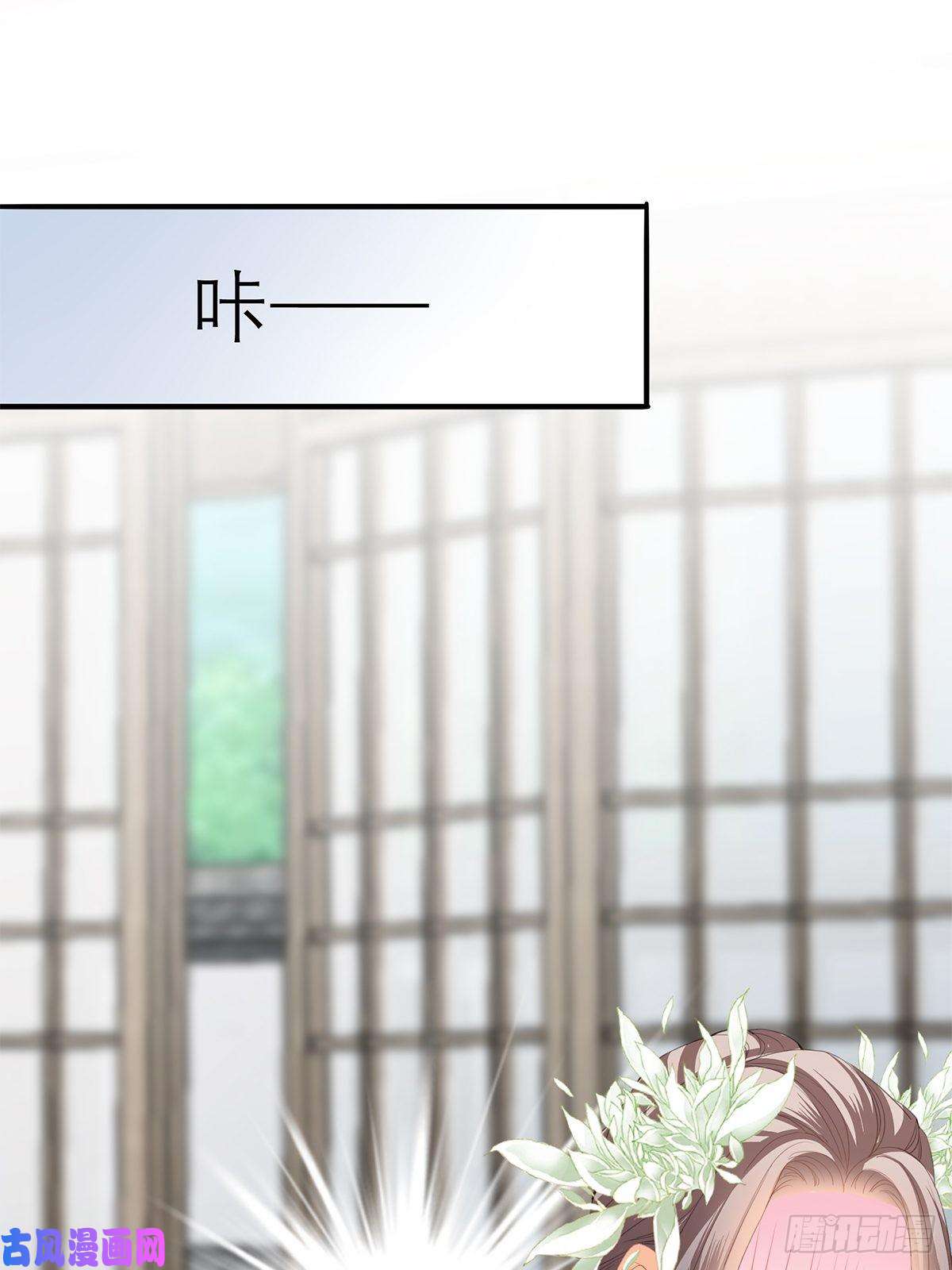 本王要你真心话