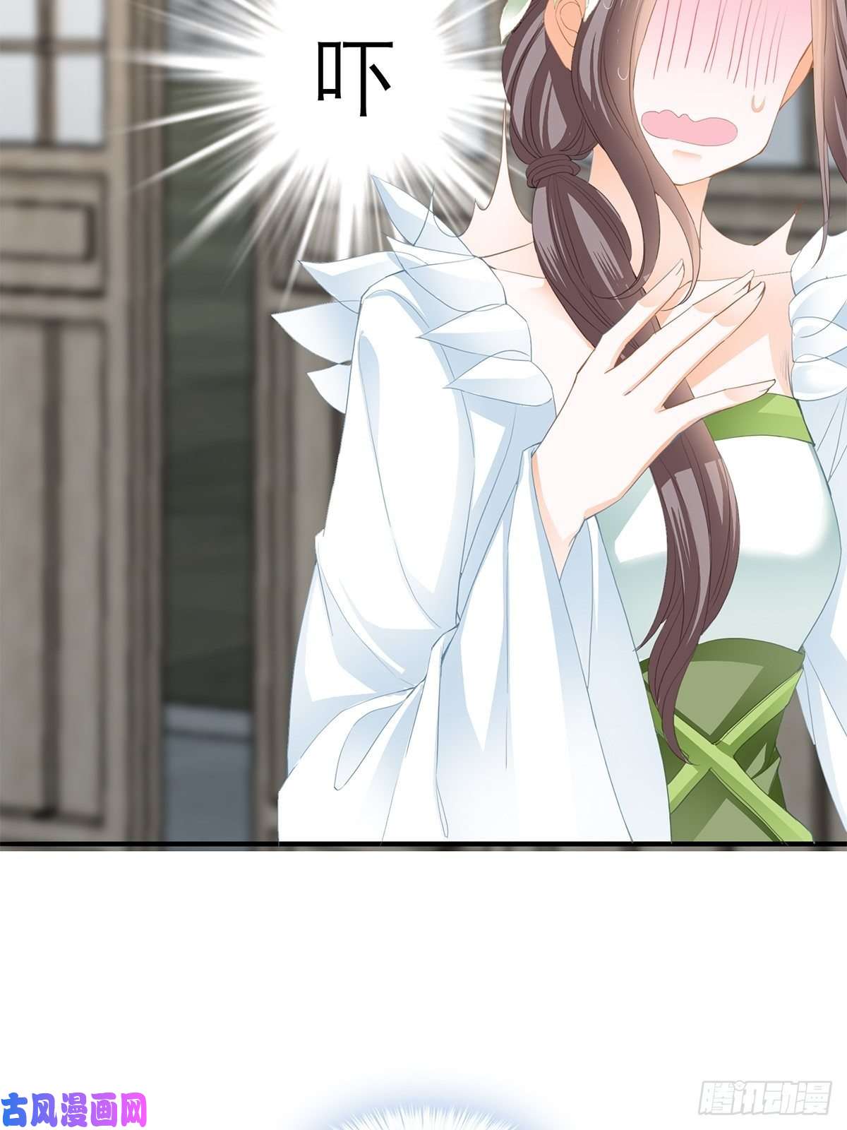 本王要你真心话