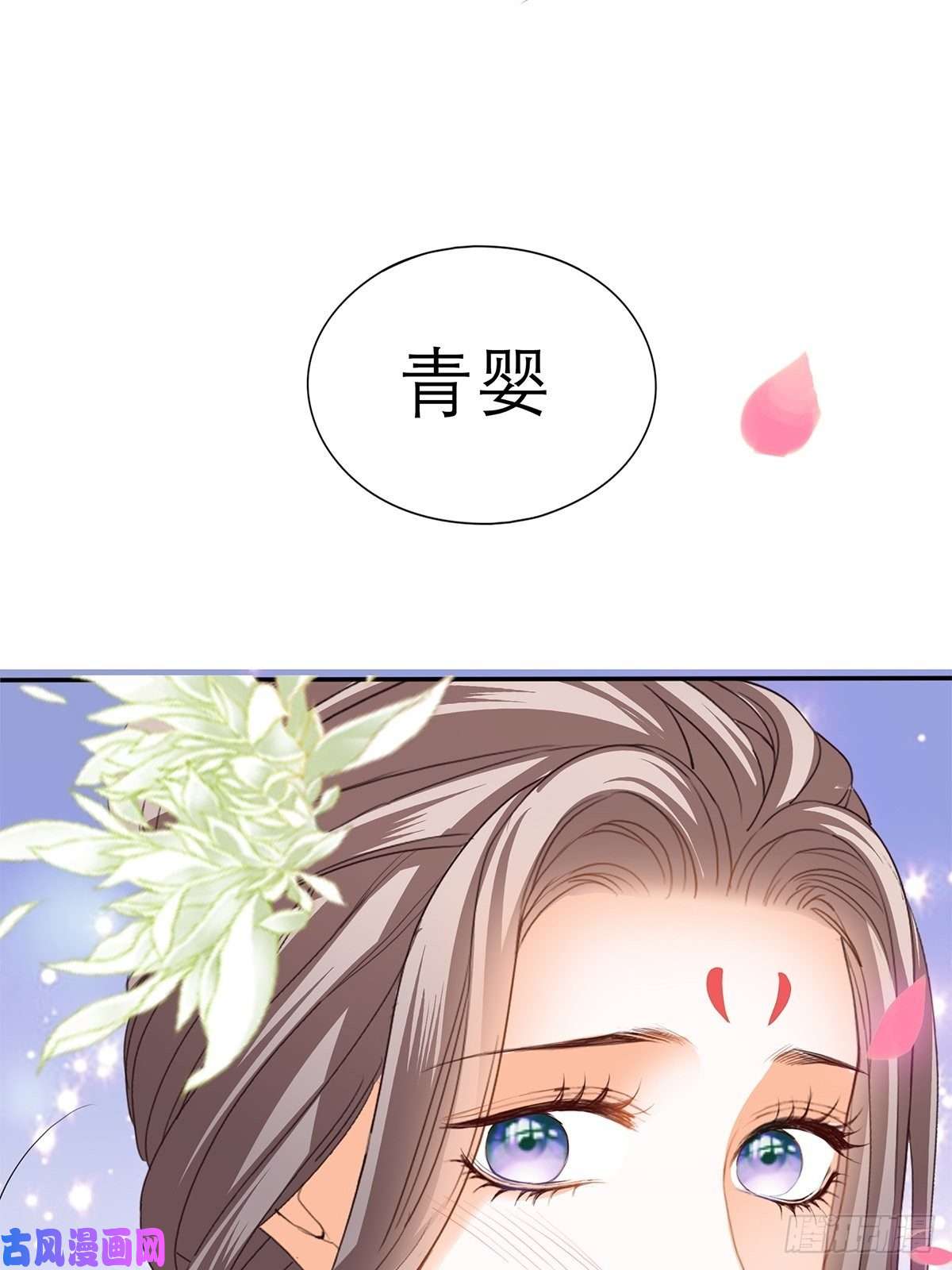 本王要你真心话
