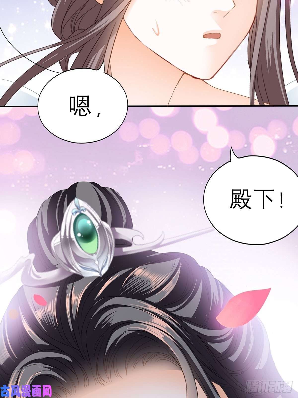 本王要你真心话
