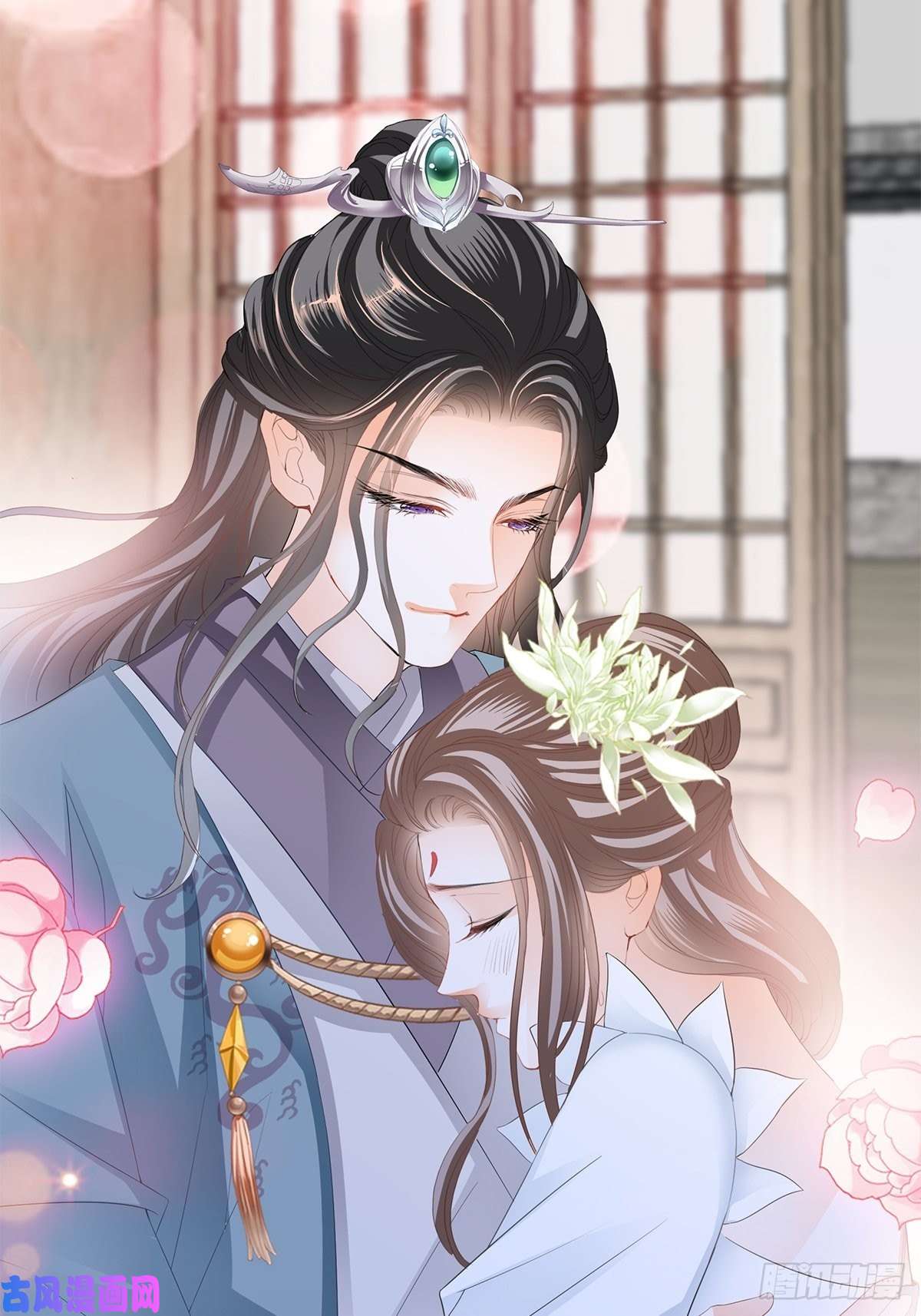 本王要你真心话