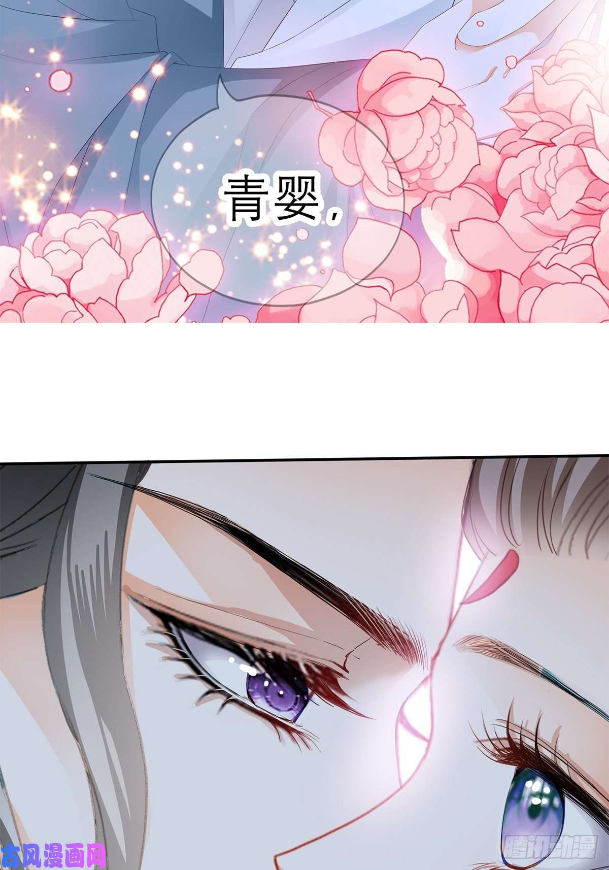 本王要你真心话