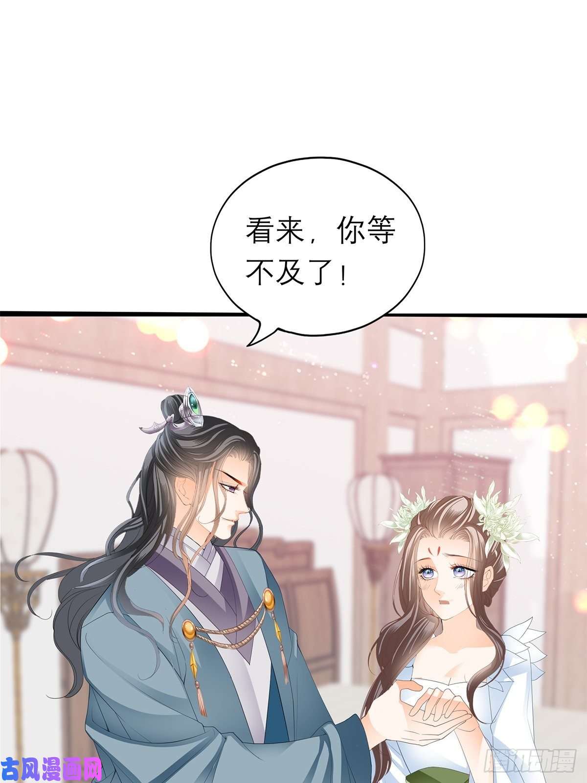 本王要你拥有你