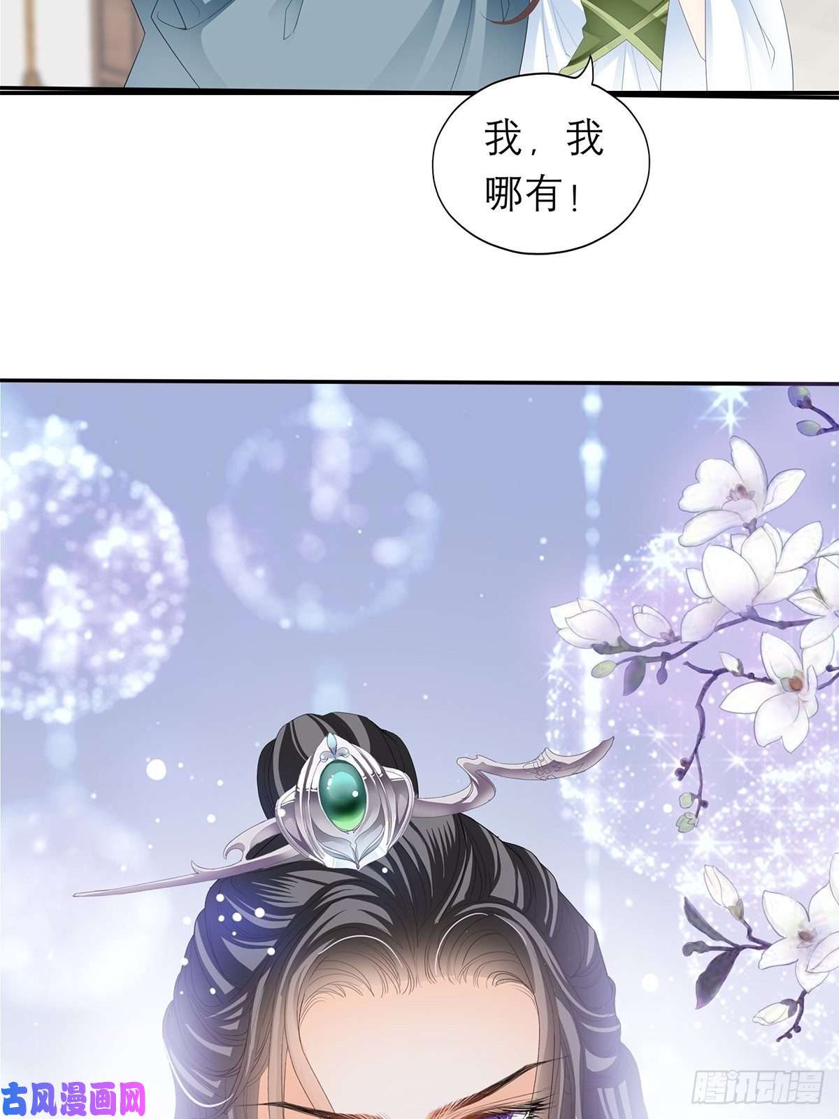 本王要你拥有你