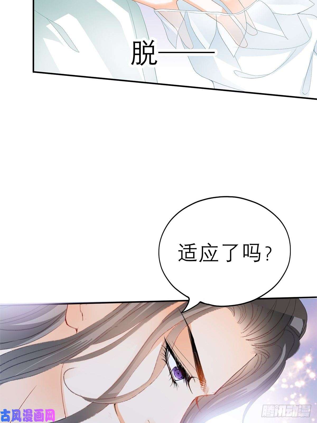 本王要你拥有你
