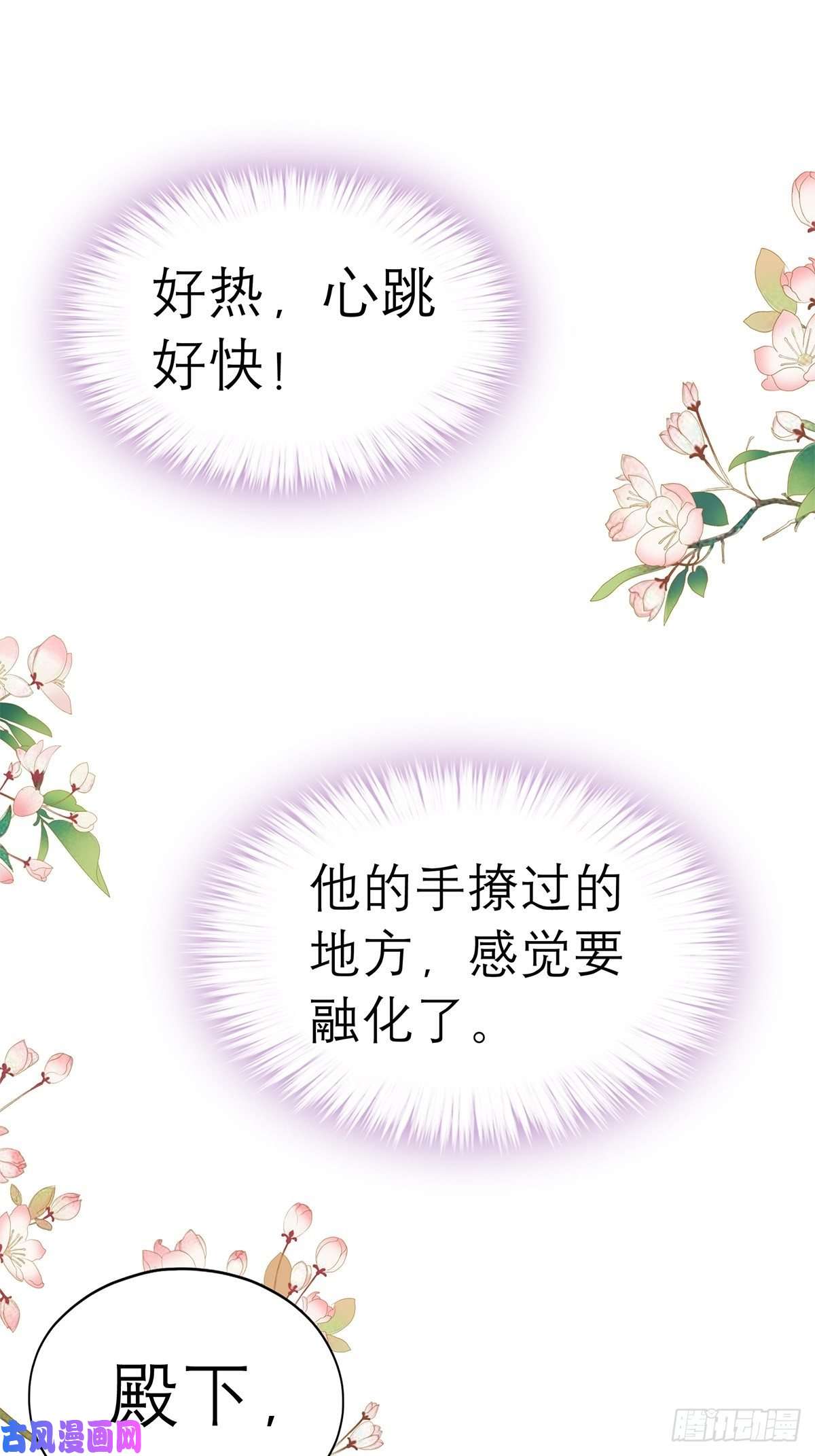 本王要你拥有你