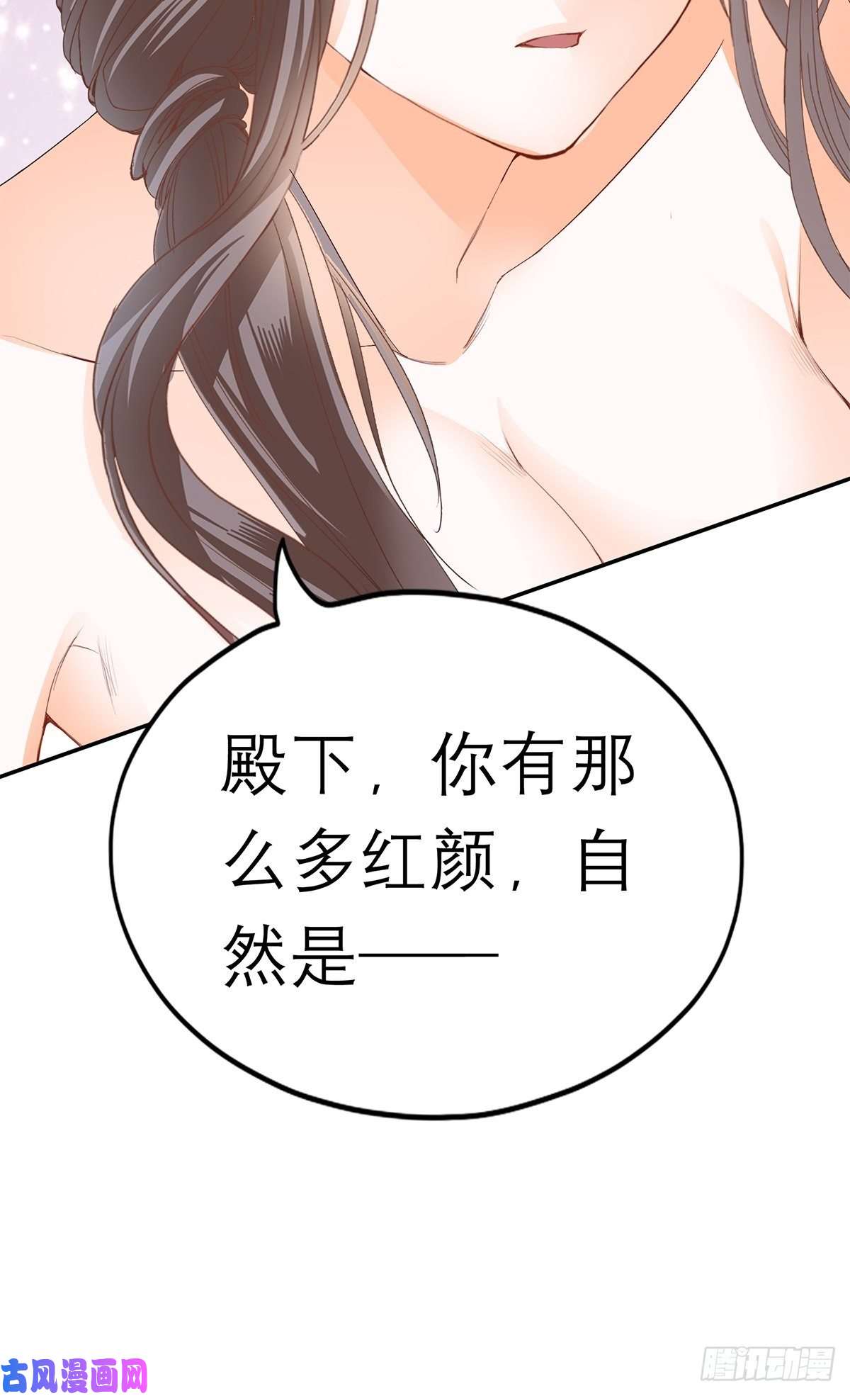 本王要你拥有你