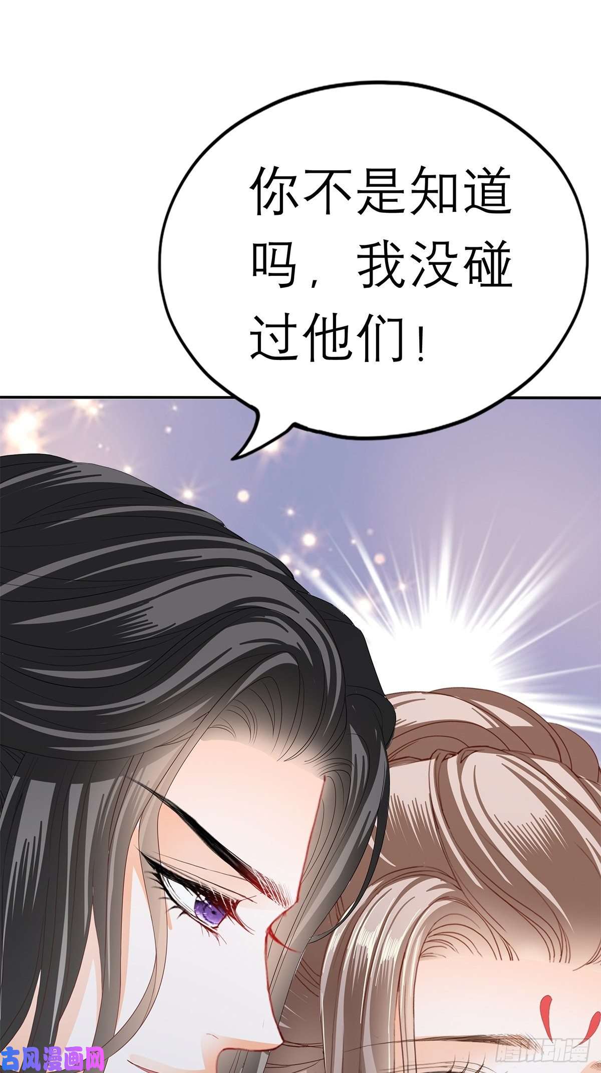 本王要你拥有你