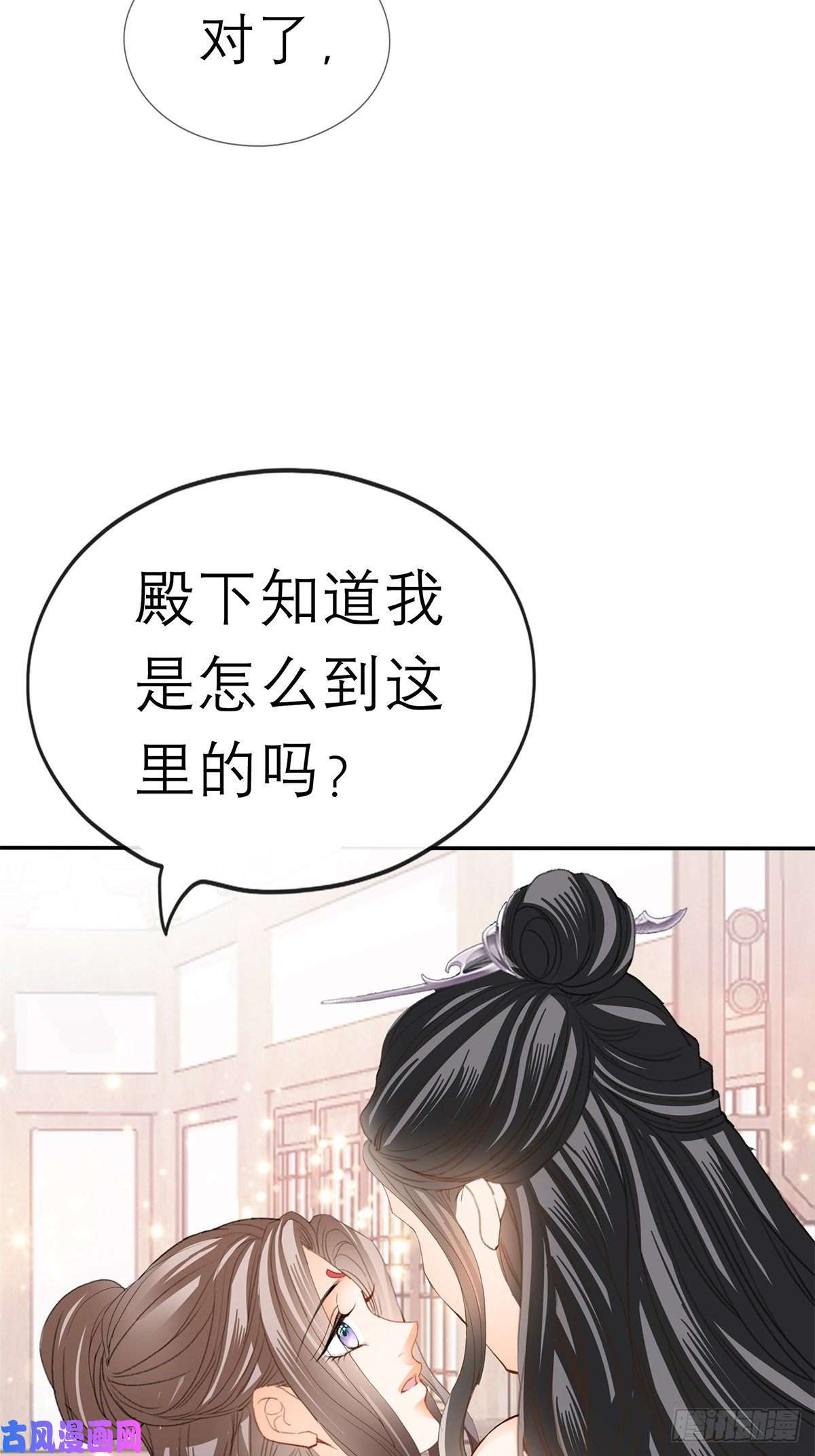 本王要你拥有你