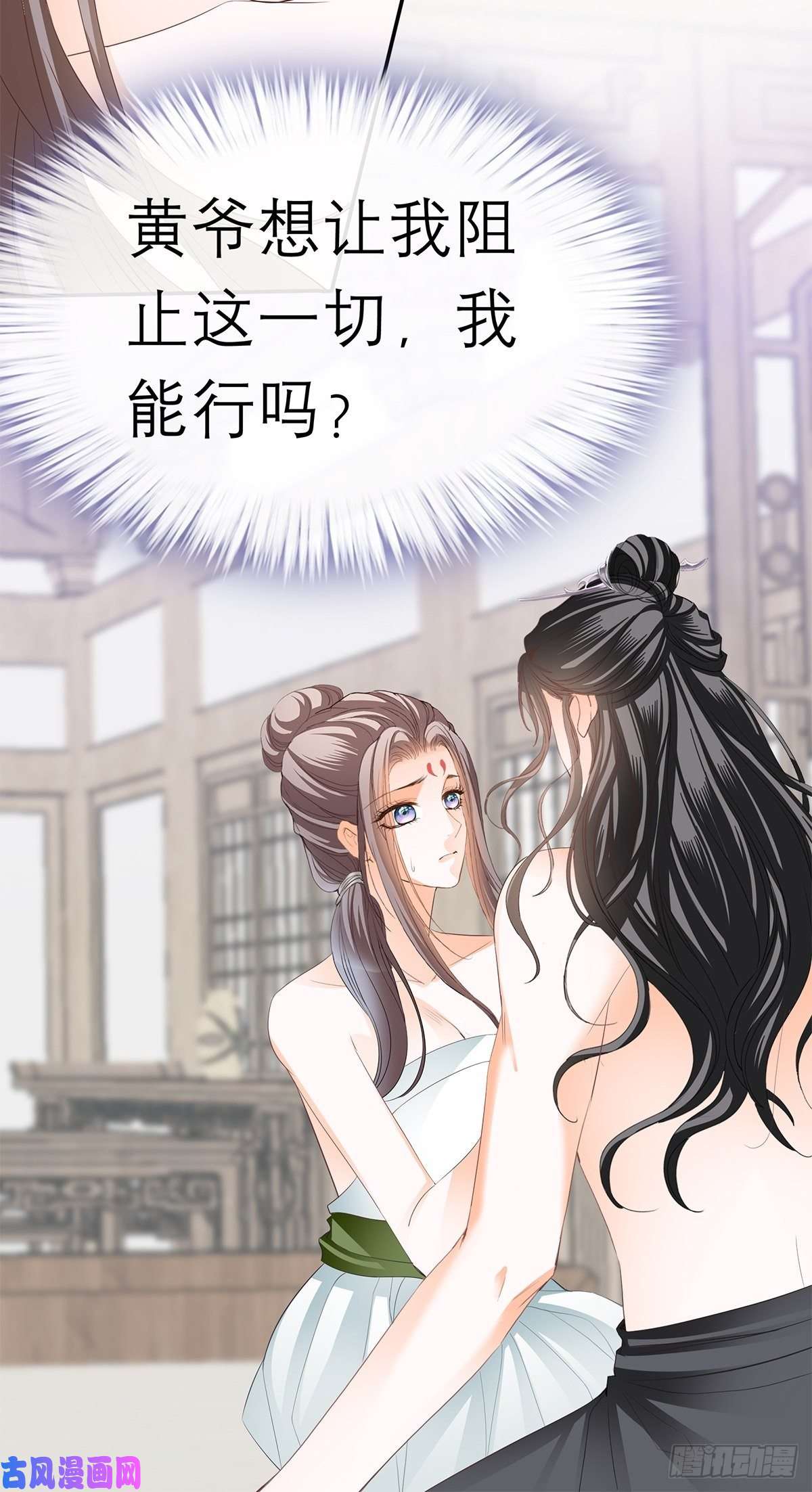 本王要你拥有你