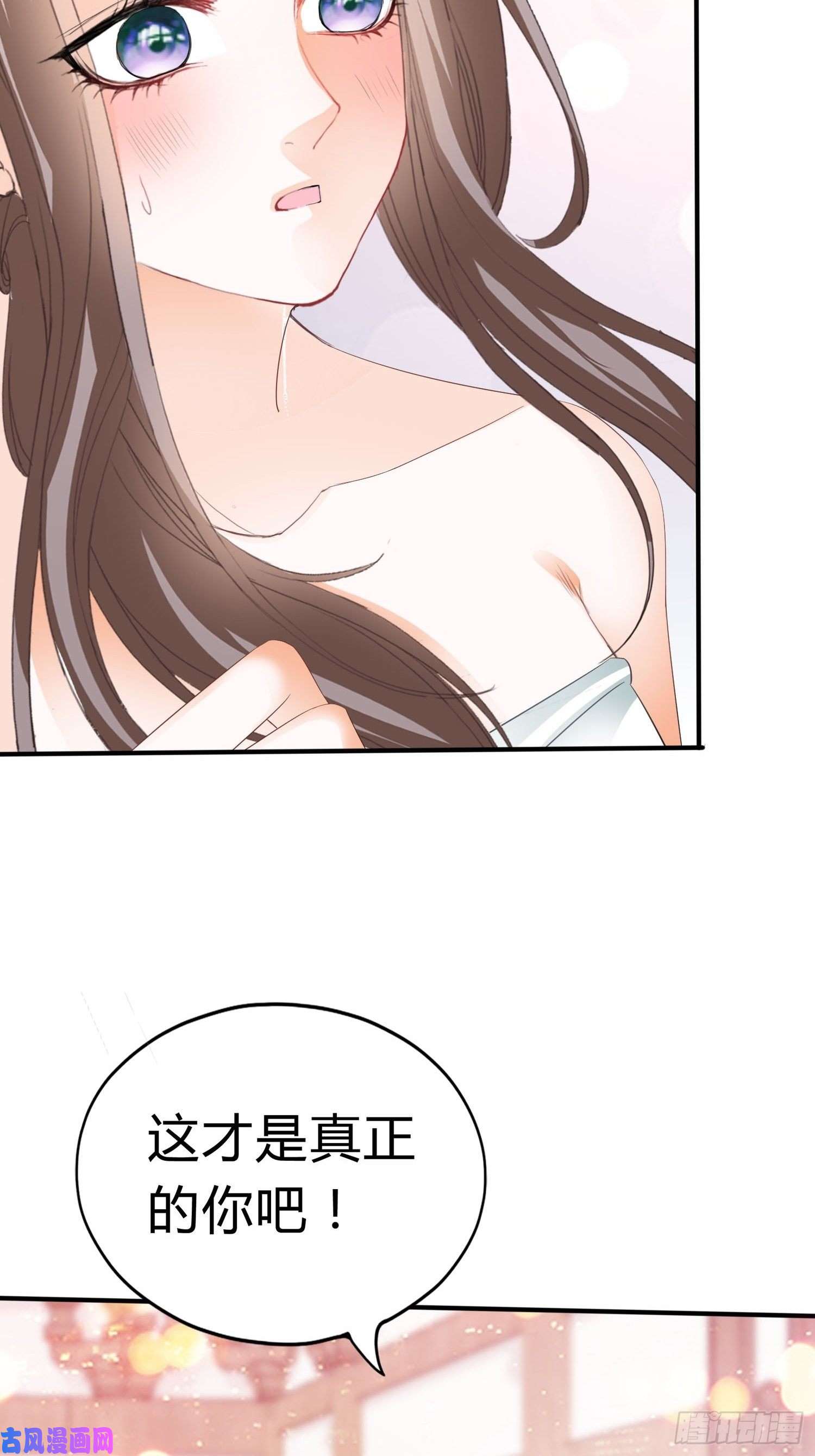 本王要你做真正的你