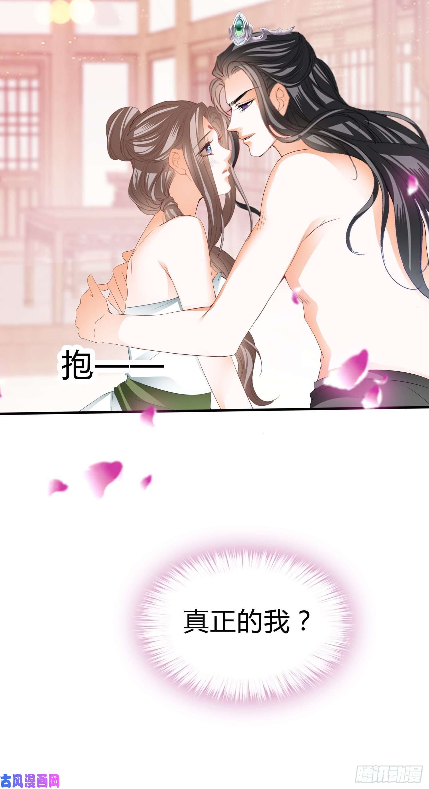 本王要你做真正的你