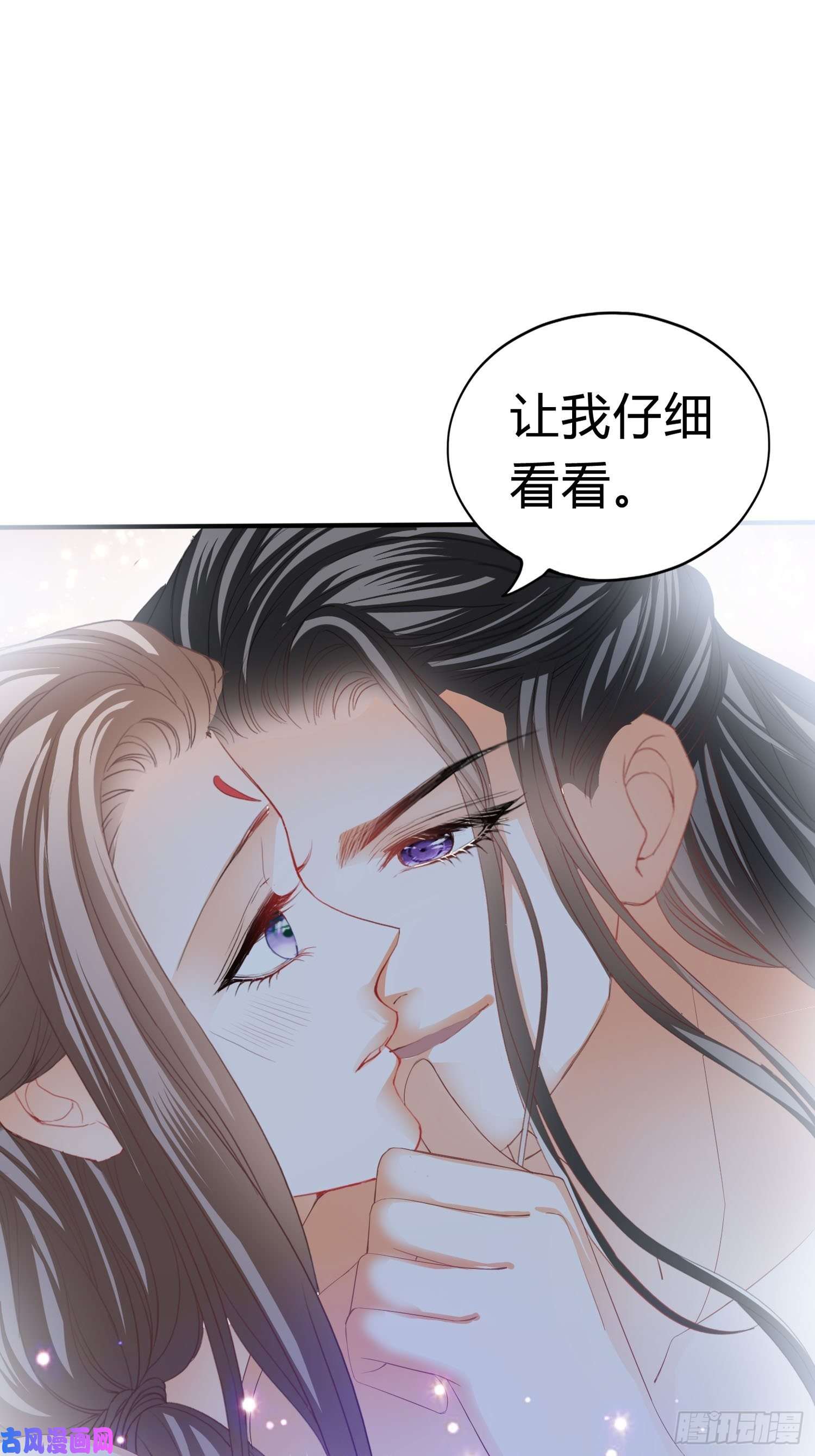 本王要你做真正的你