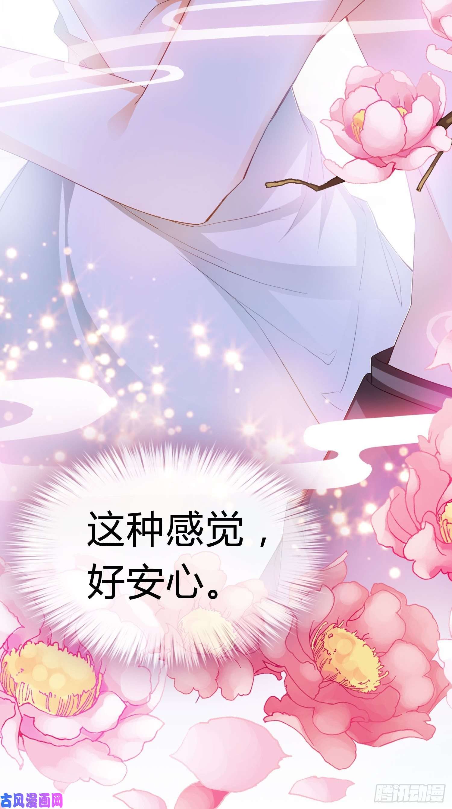 本王要你做真正的你