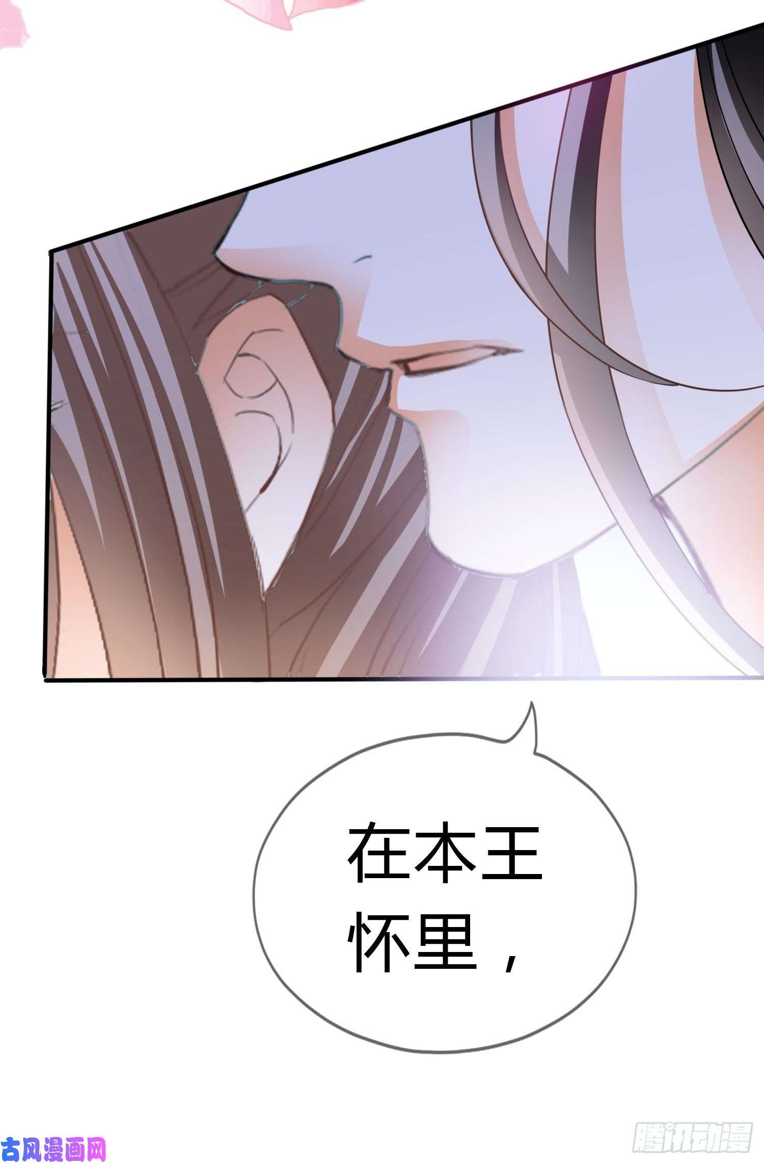 本王要你做真正的你