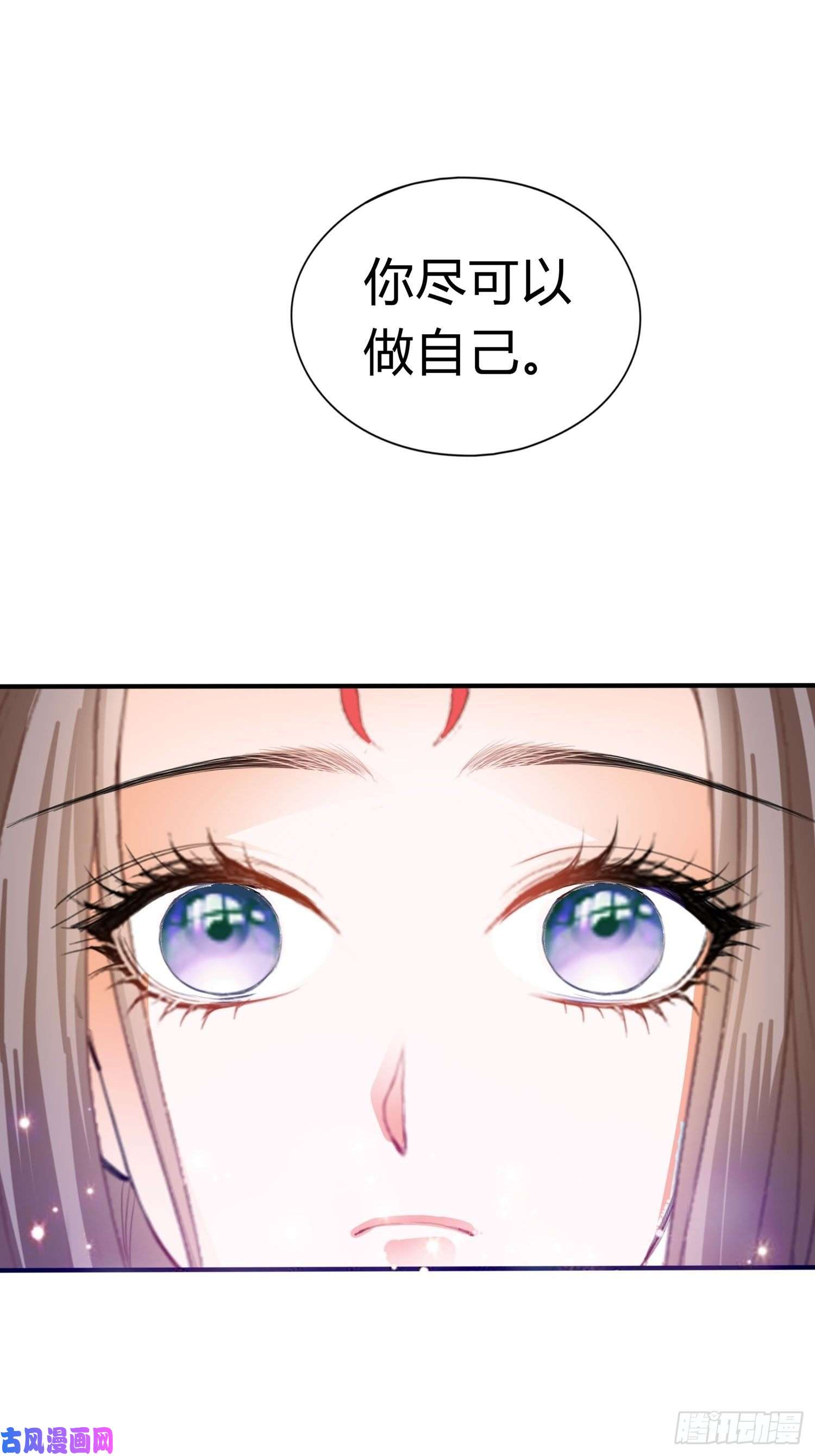 本王要你做真正的你