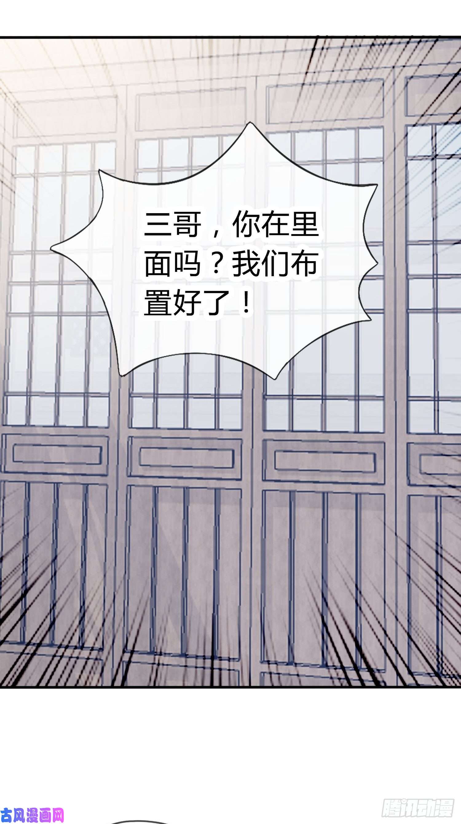 本王要你做真正的你