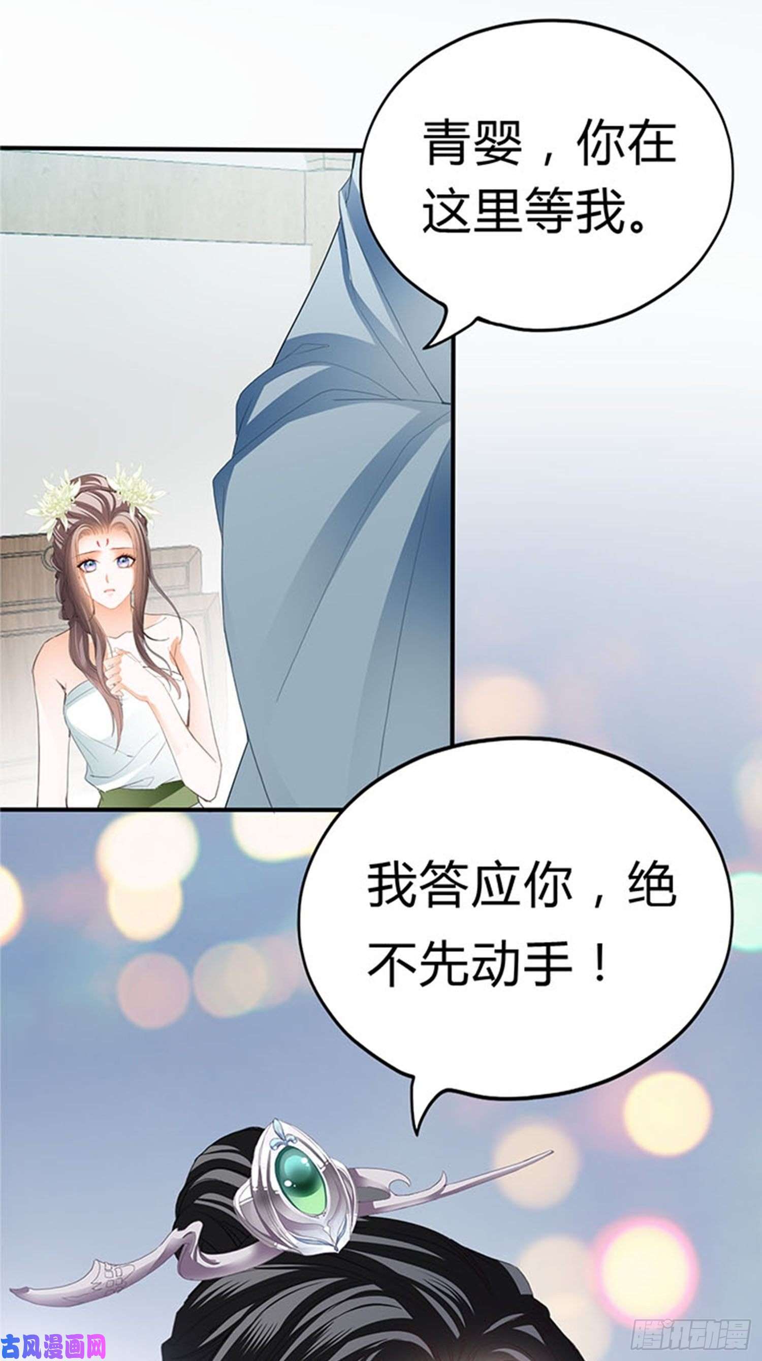 本王要你做真正的你