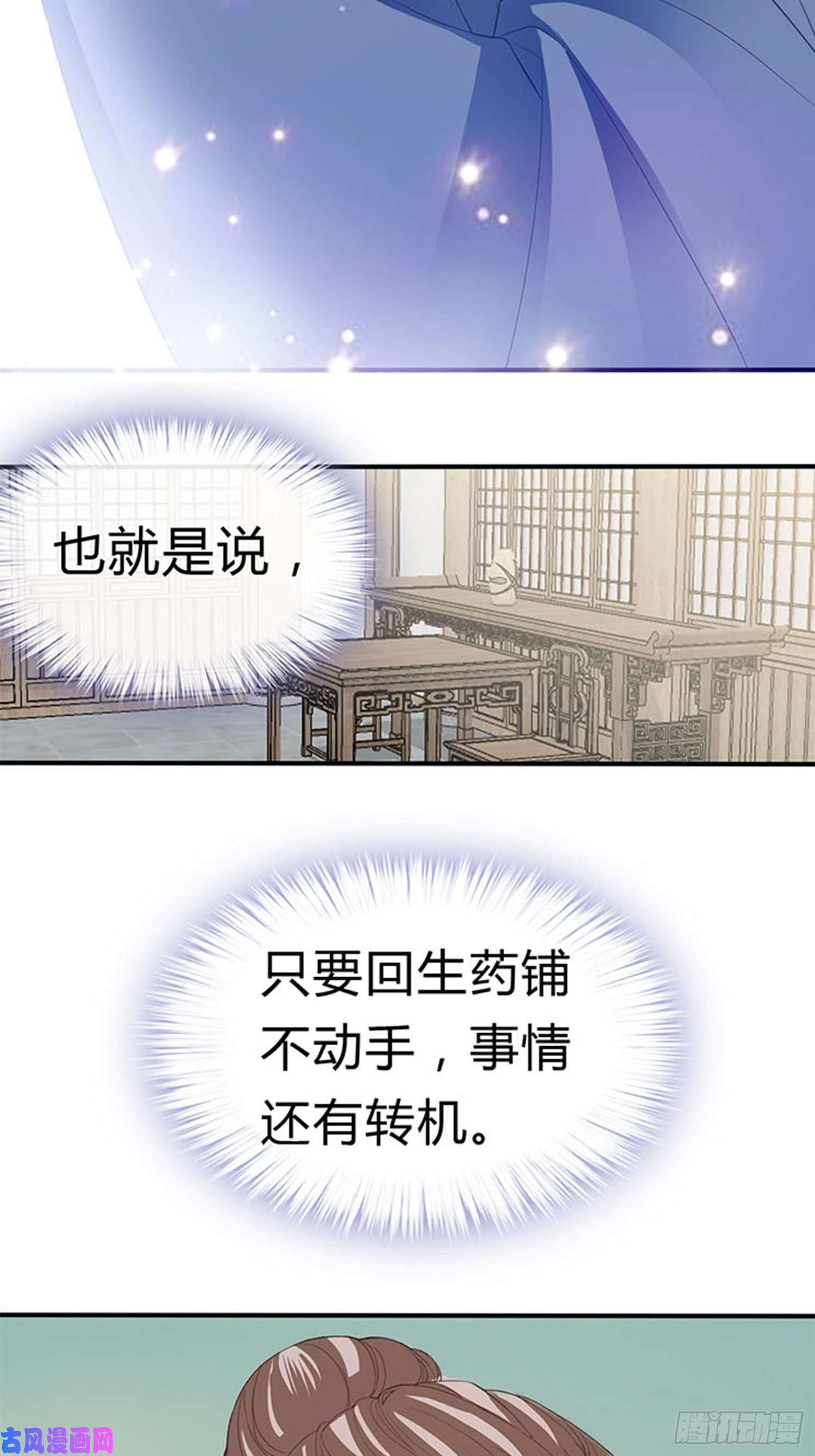 本王要你做真正的你