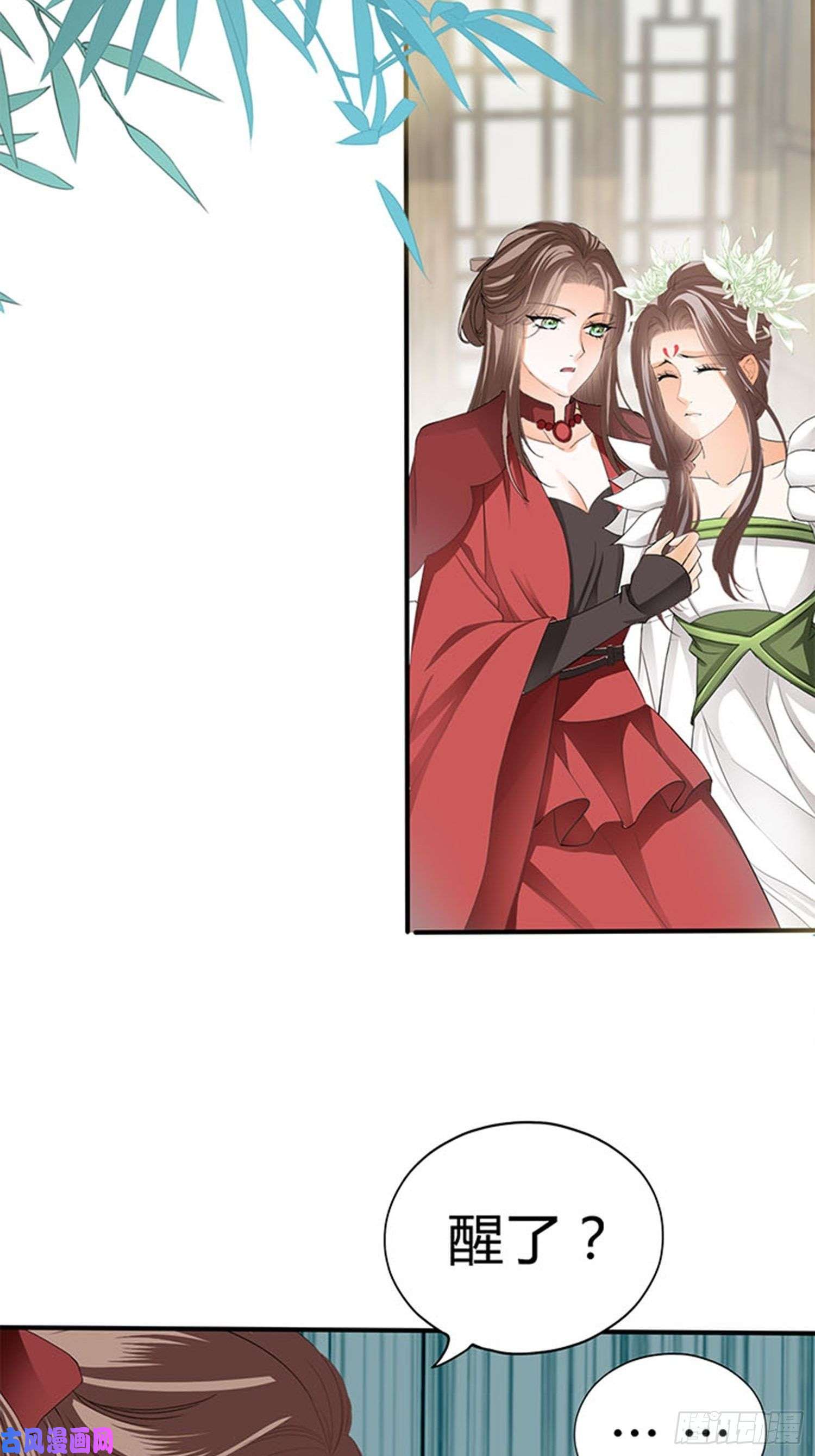 本王要你做真正的你