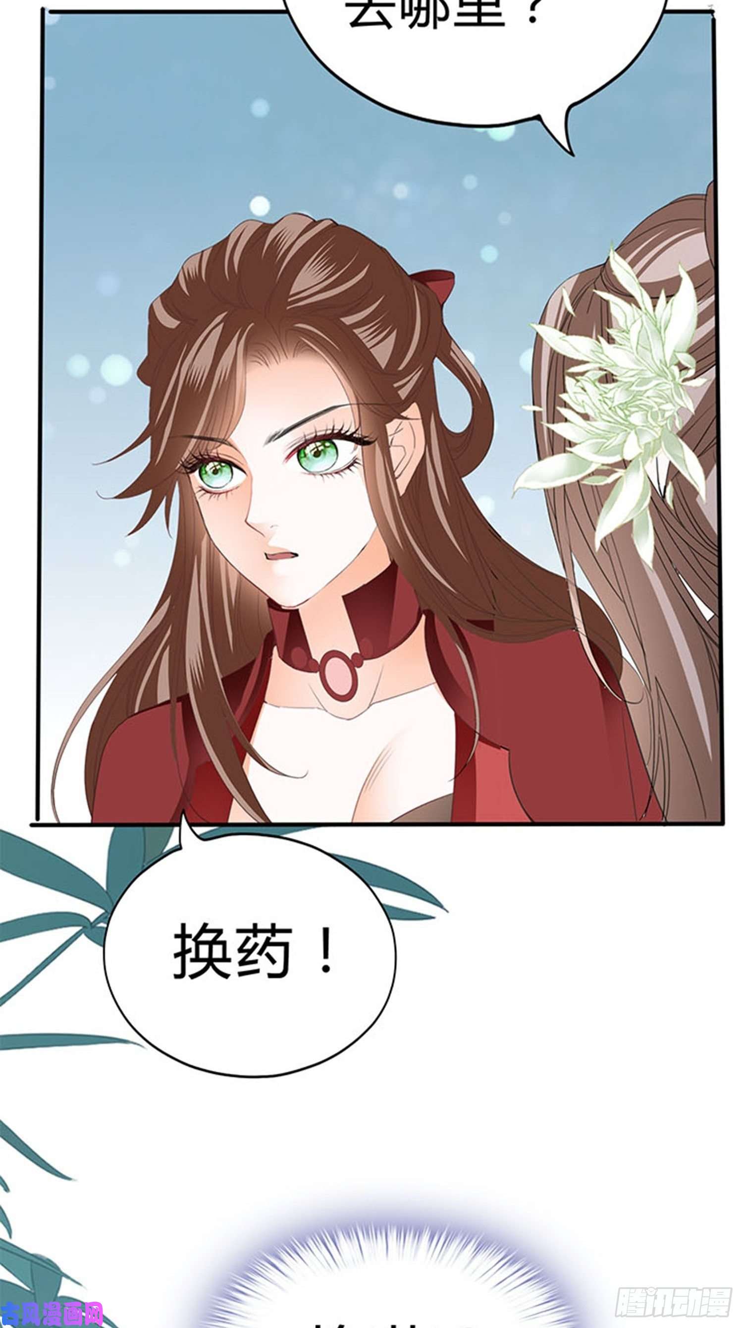 本王要你做真正的你