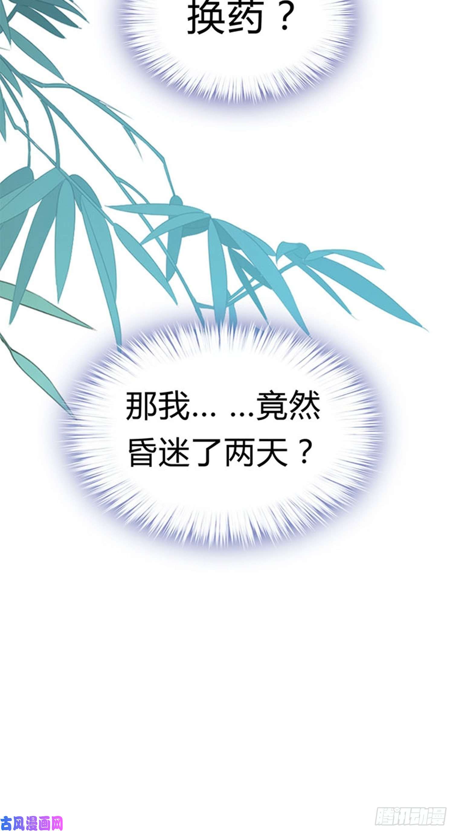 本王要你做真正的你
