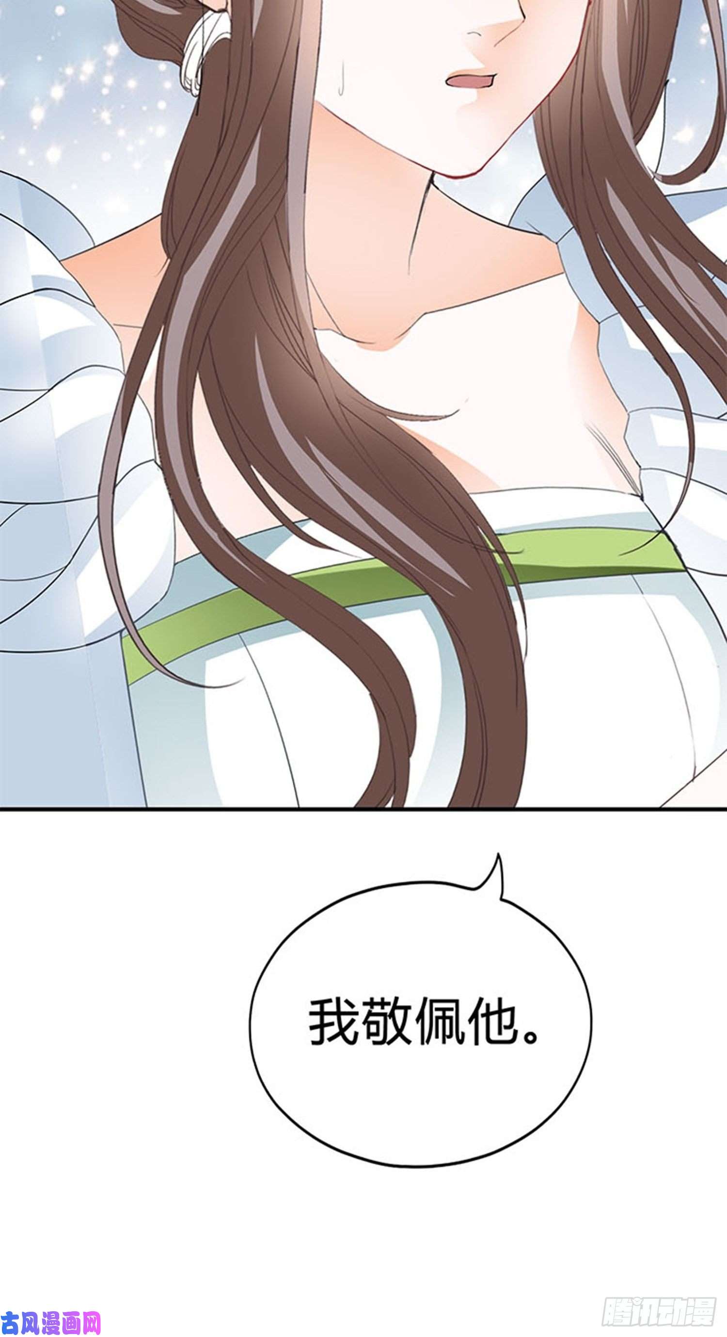 本王要你做真正的你