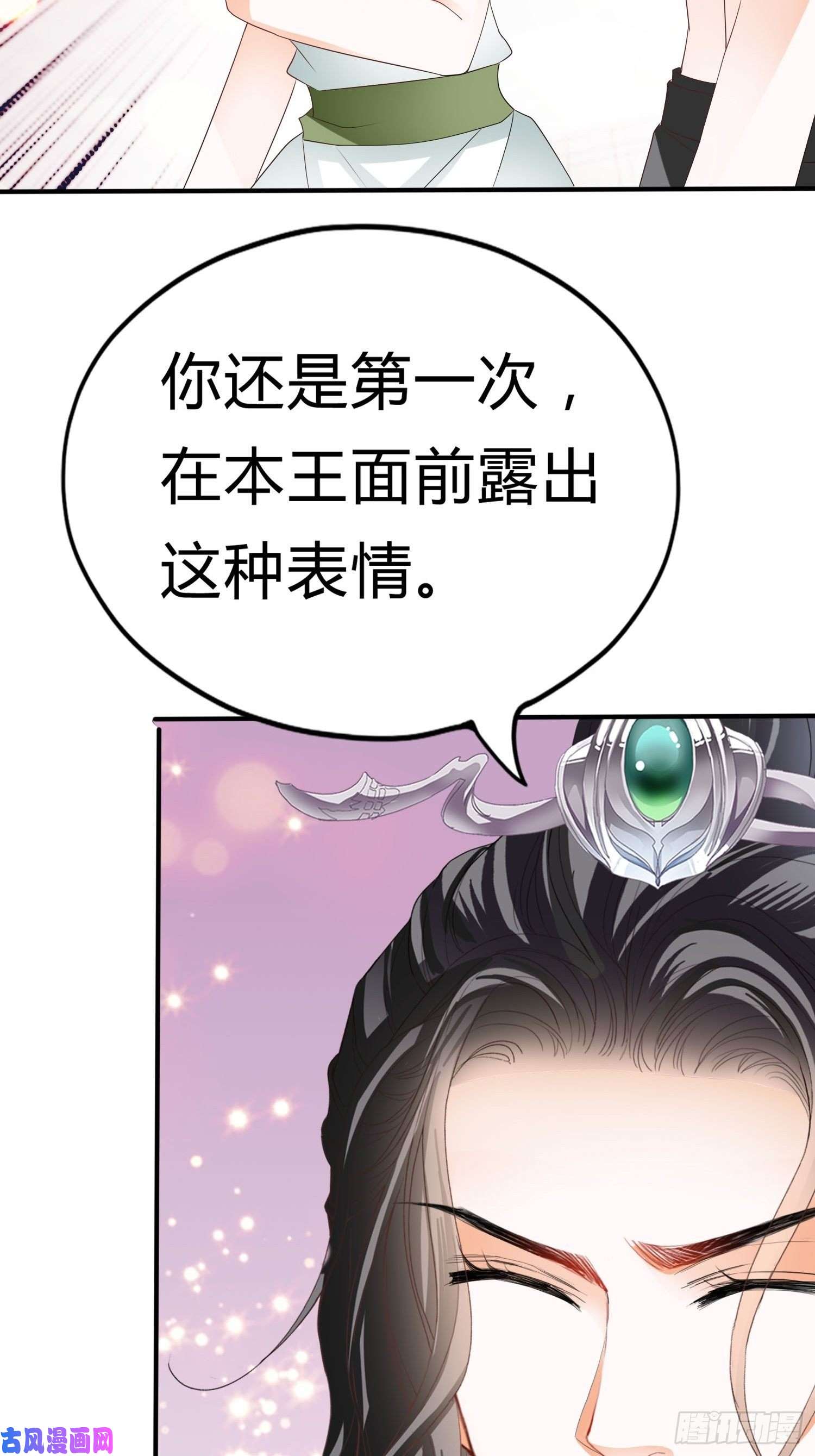 本王要你做真正的你