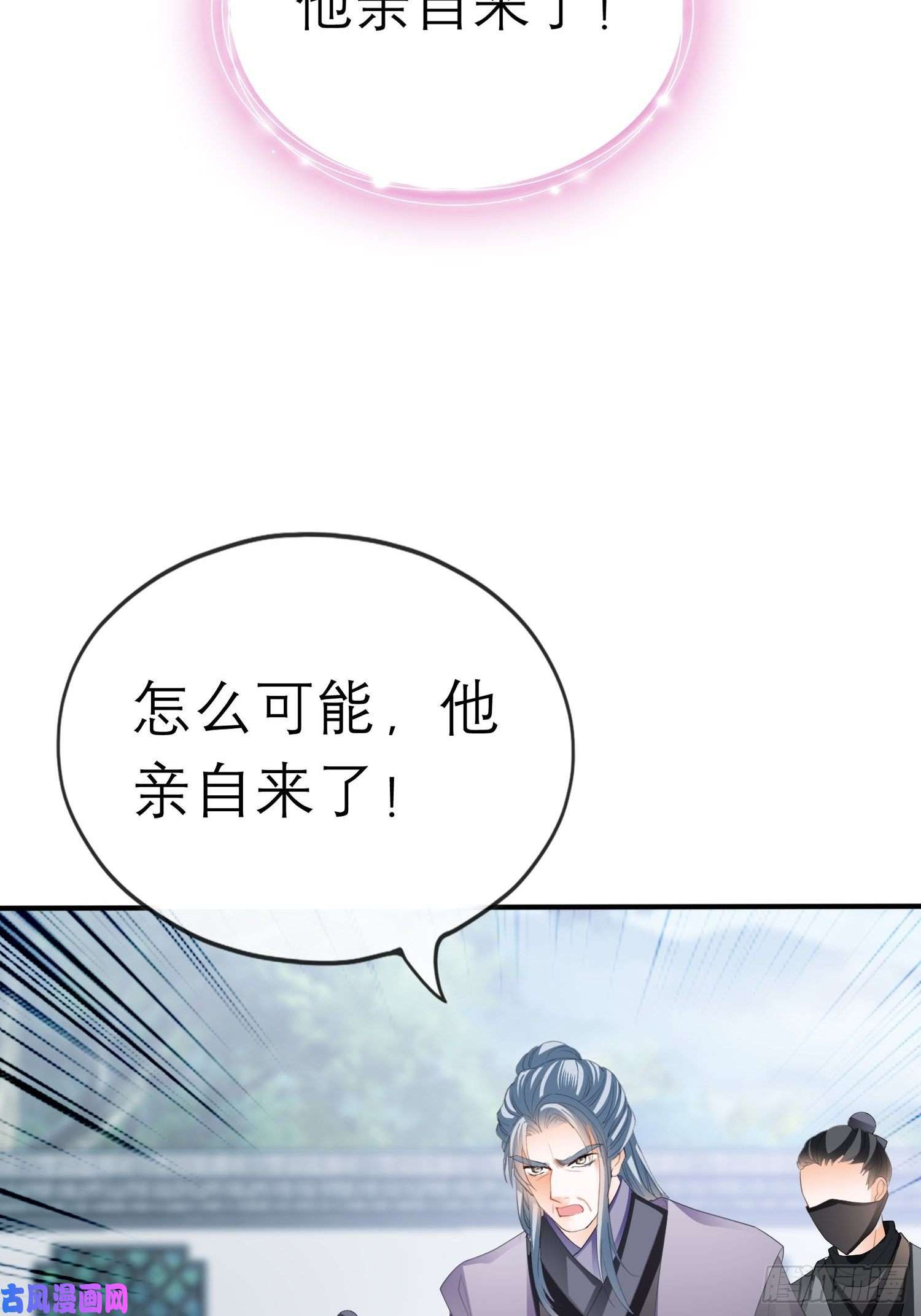 本王要你跟我走