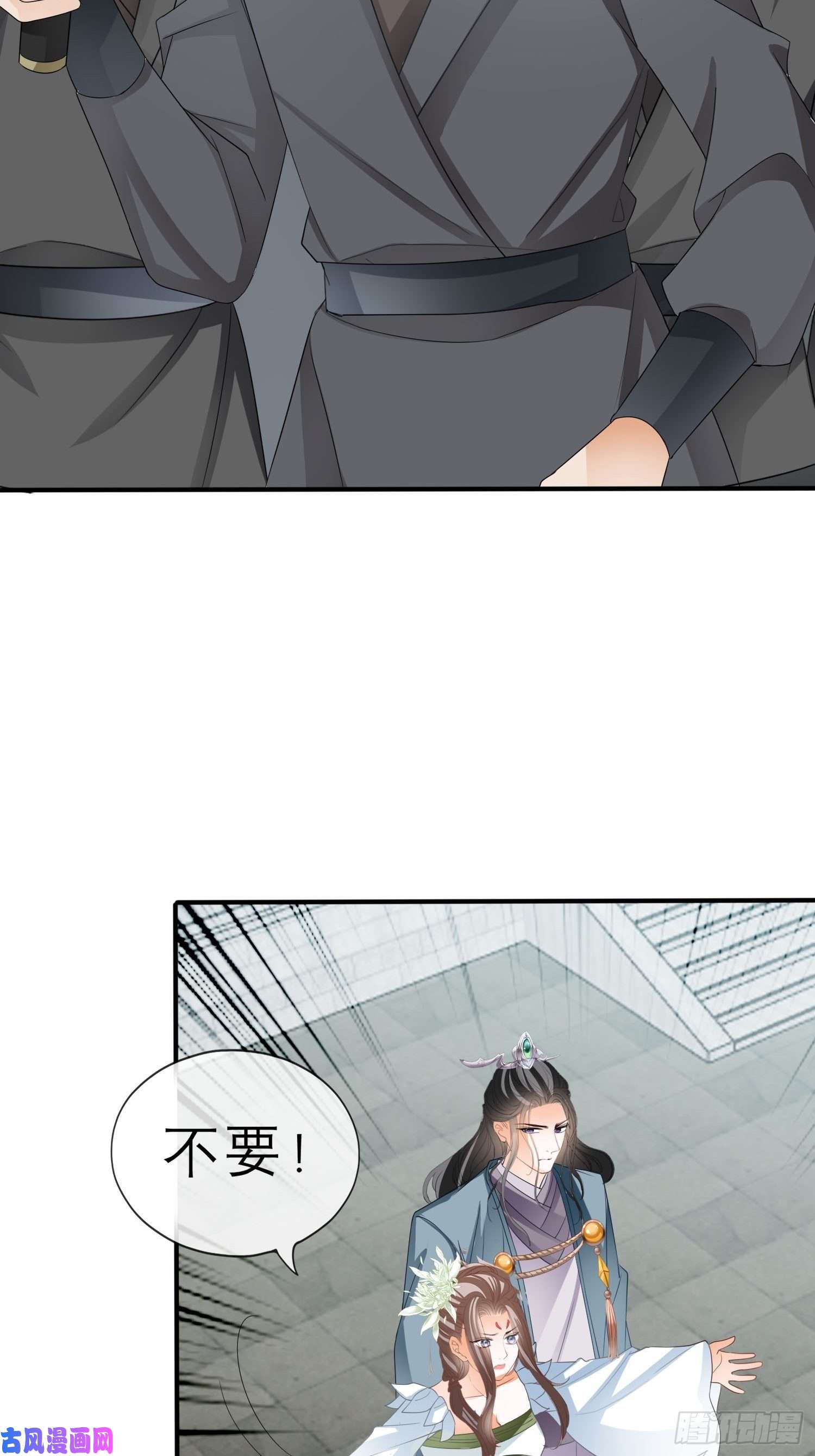 本王要你跟我走