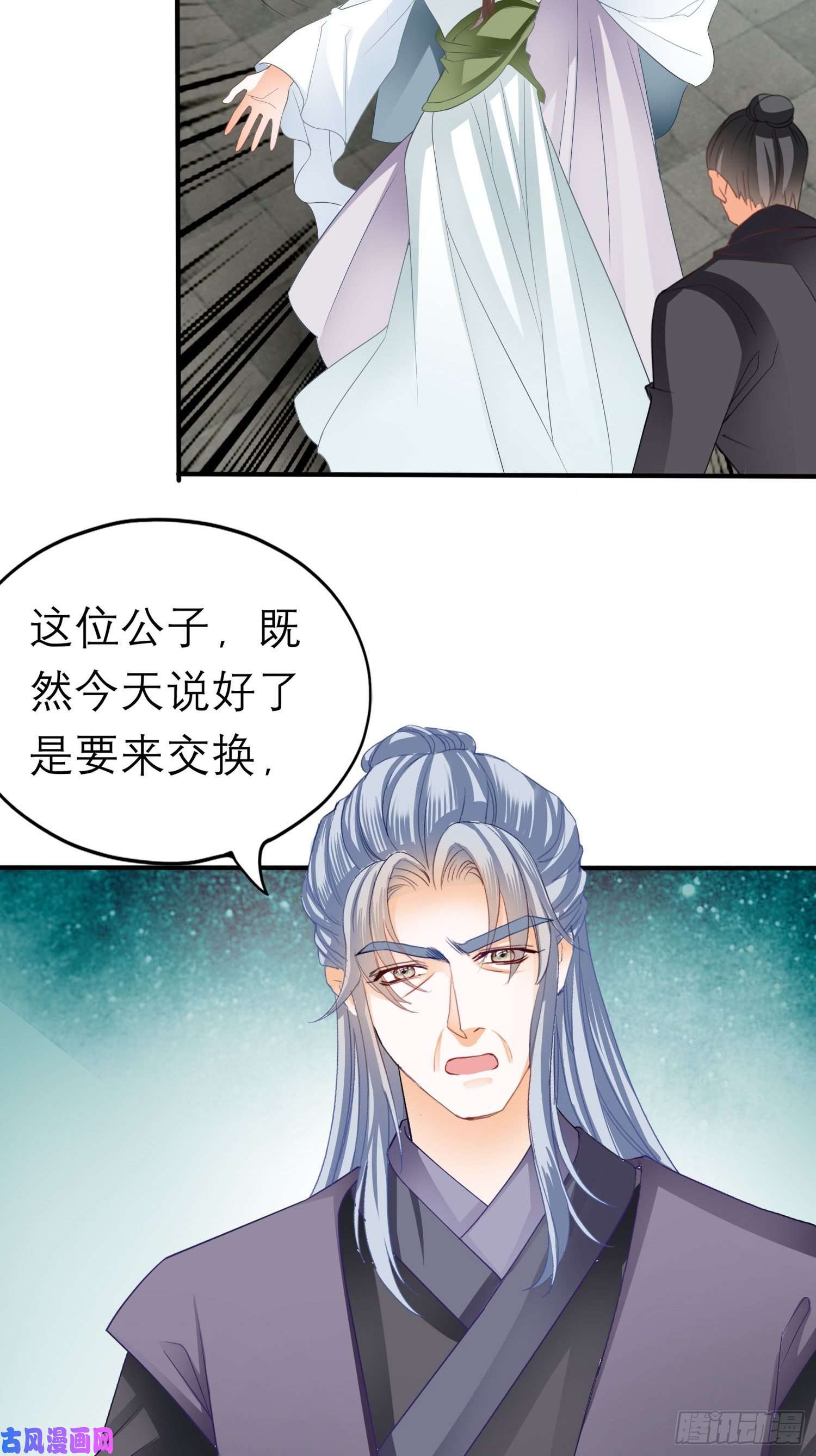 本王要你跟我走