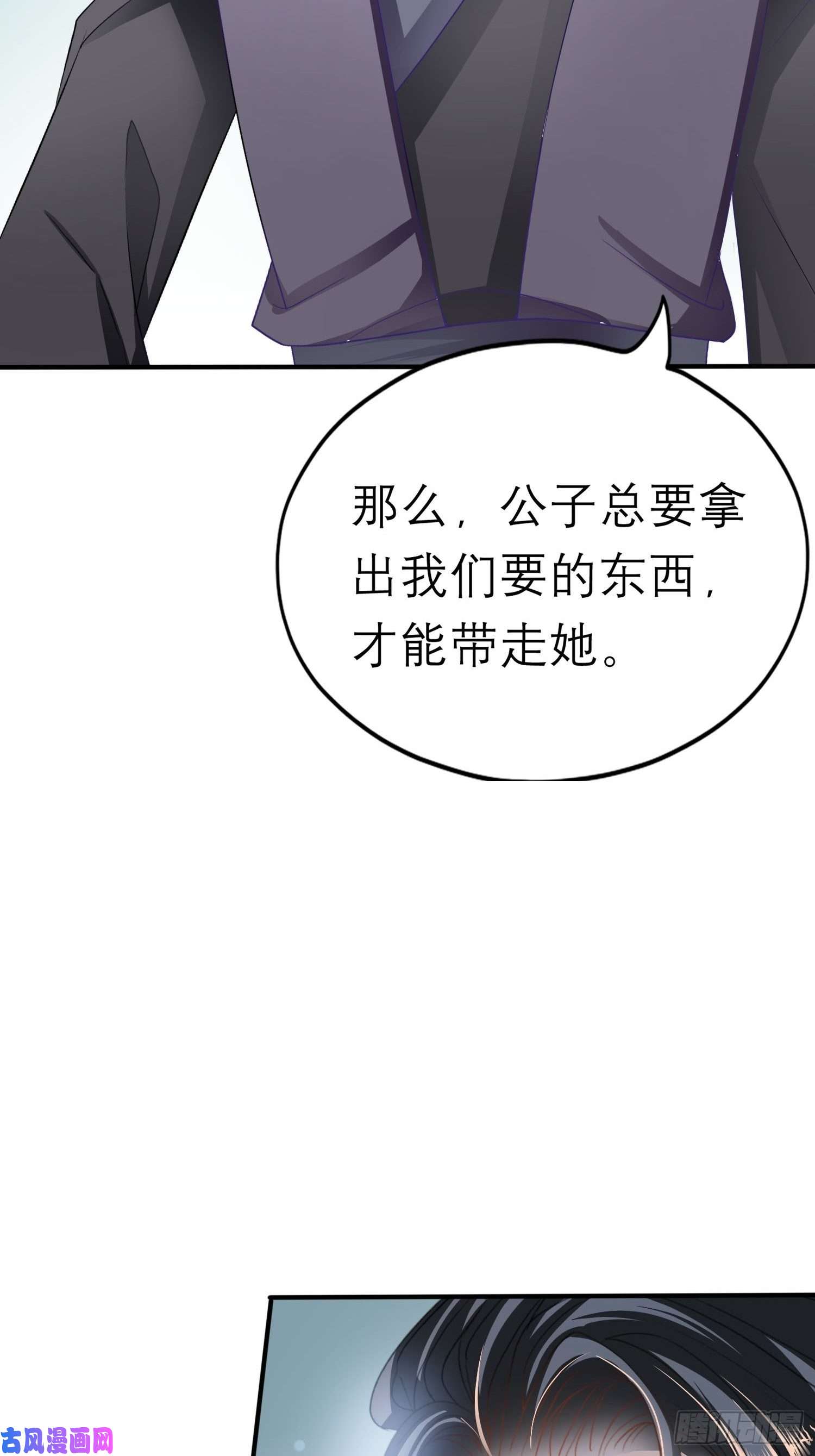 本王要你跟我走