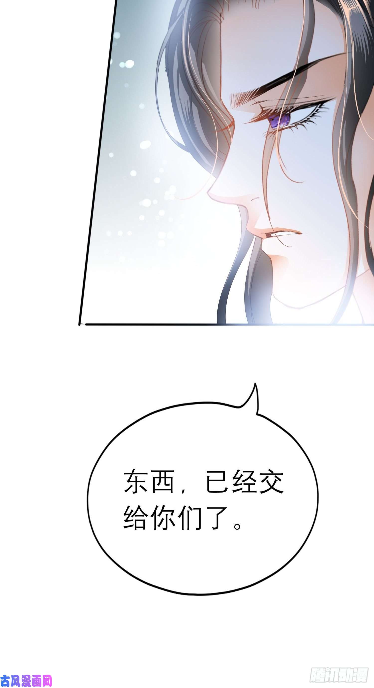 本王要你跟我走