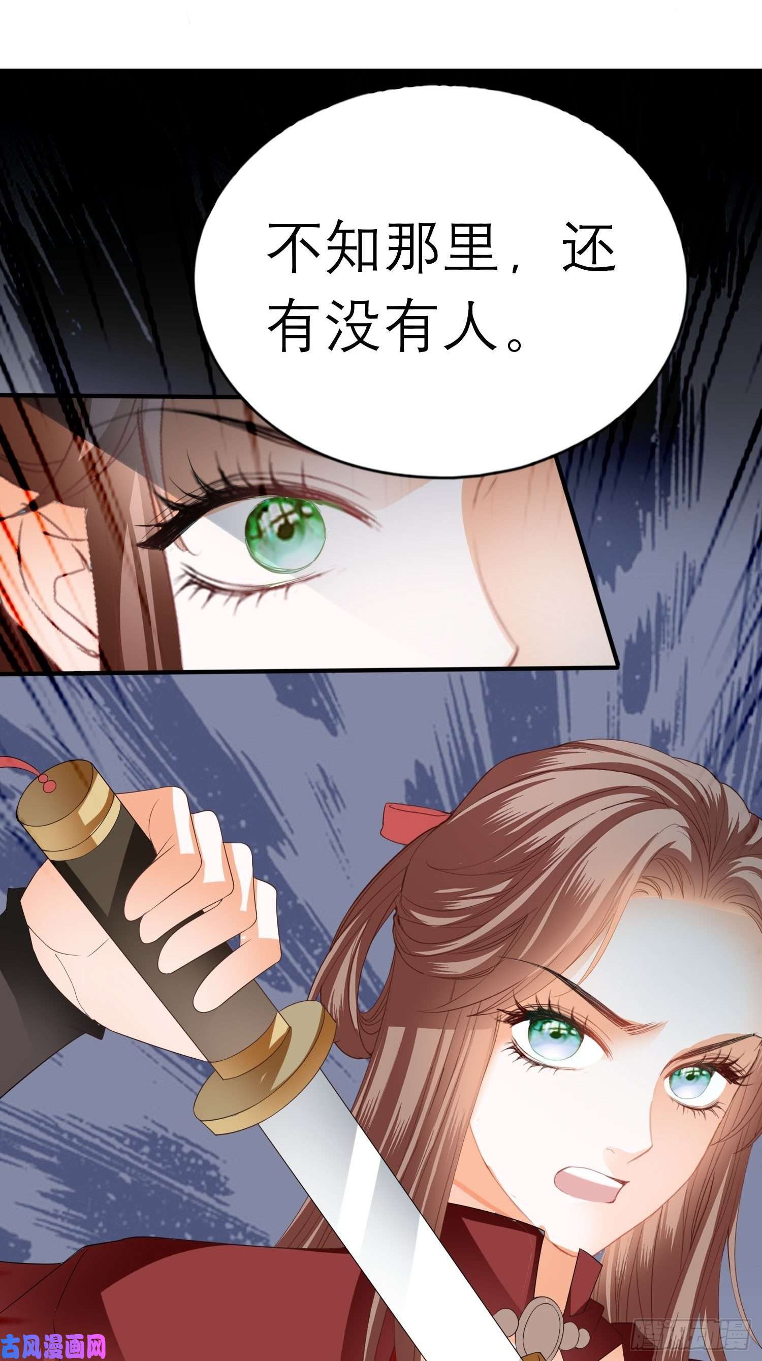 本王要你跟我走