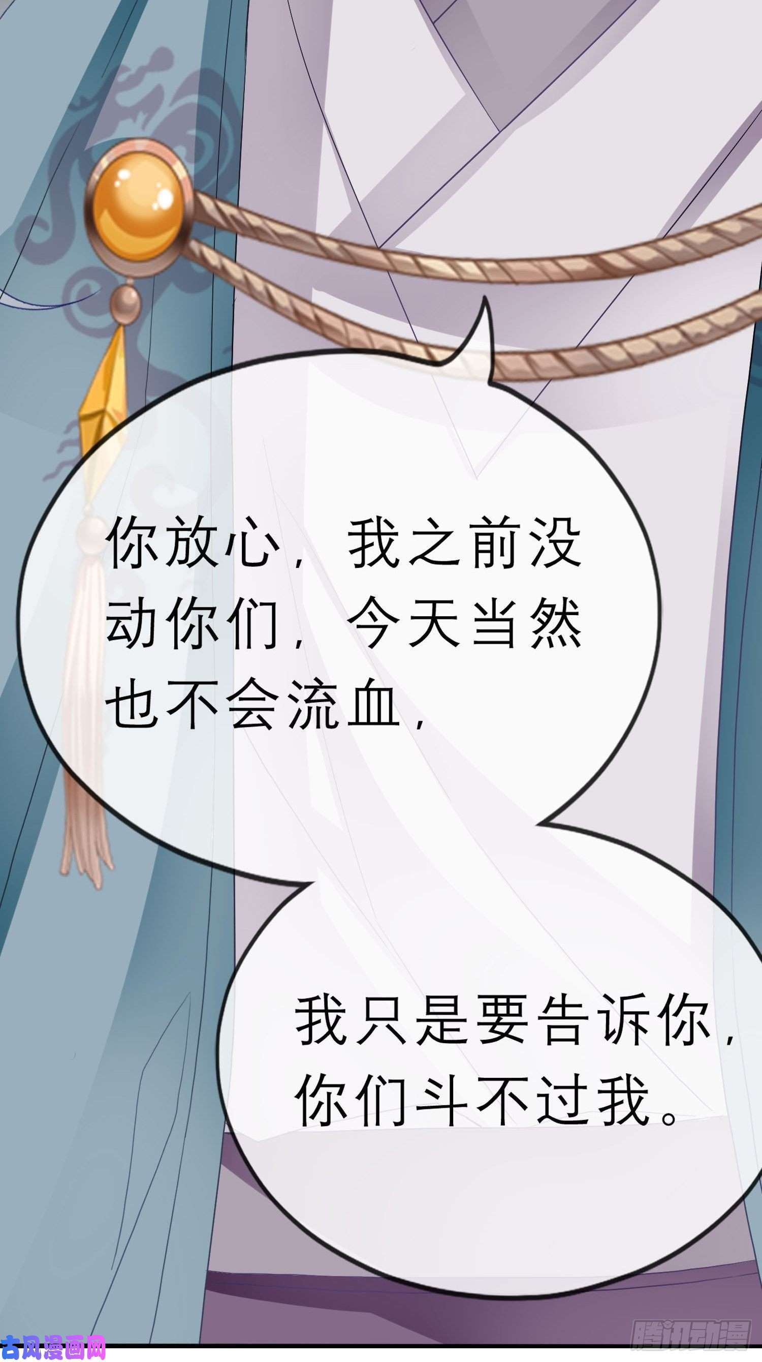本王要你跟我走