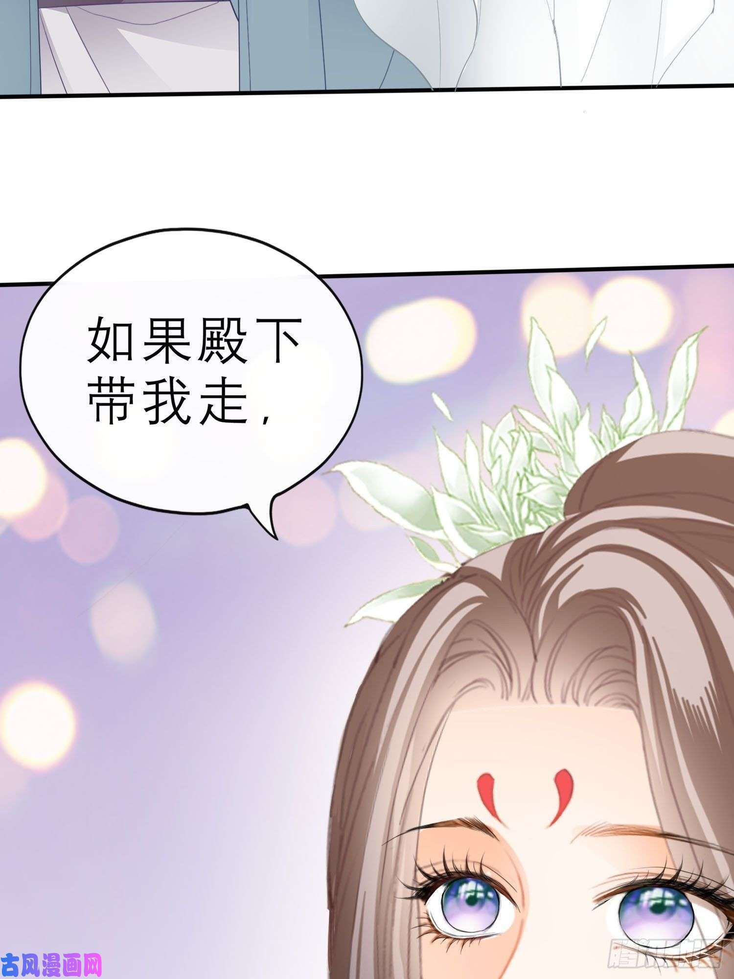 本王要你帮我取暖吧