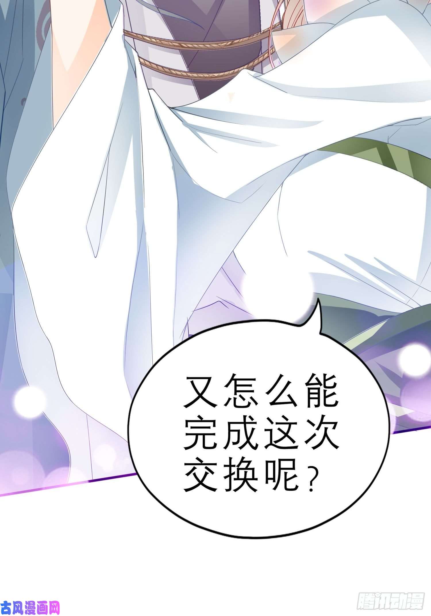 本王要你帮我取暖吧
