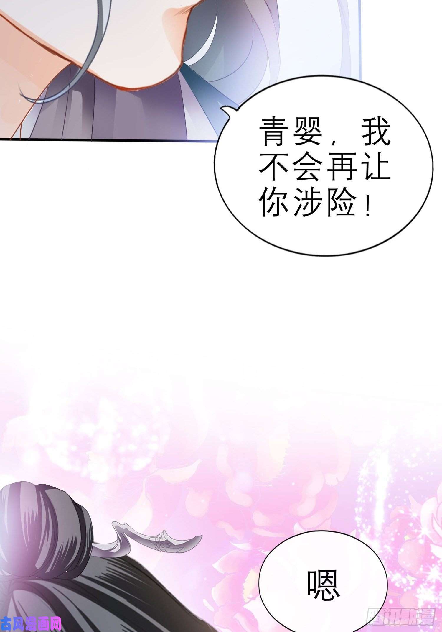 本王要你帮我取暖吧