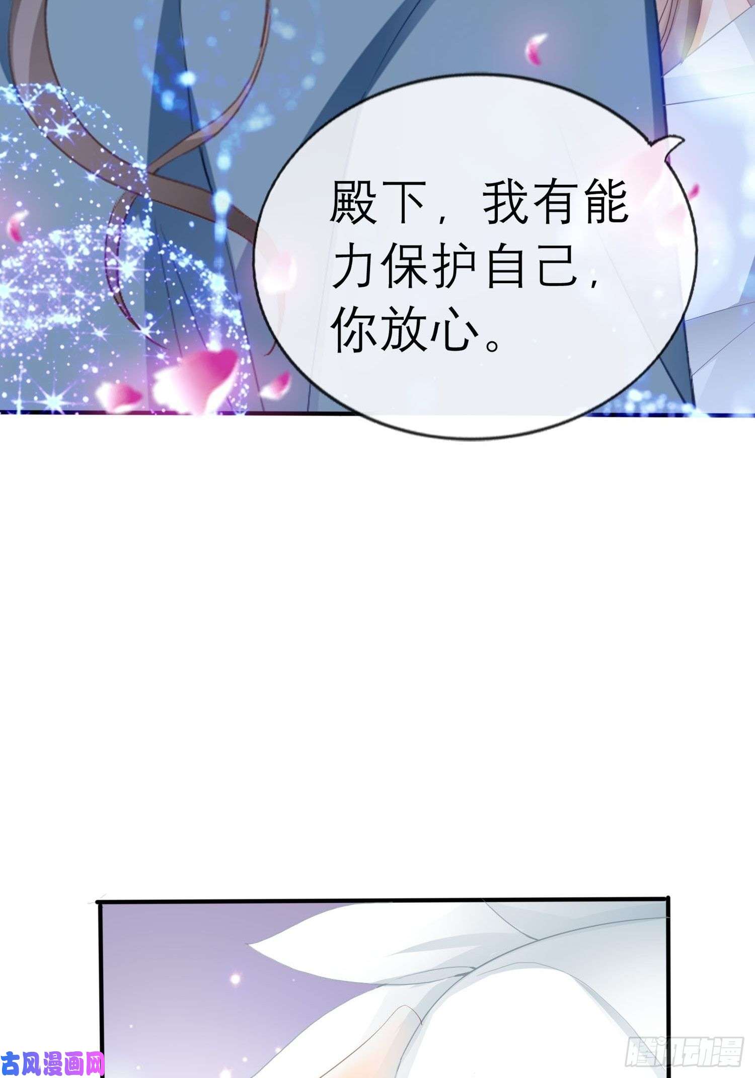 本王要你帮我取暖吧
