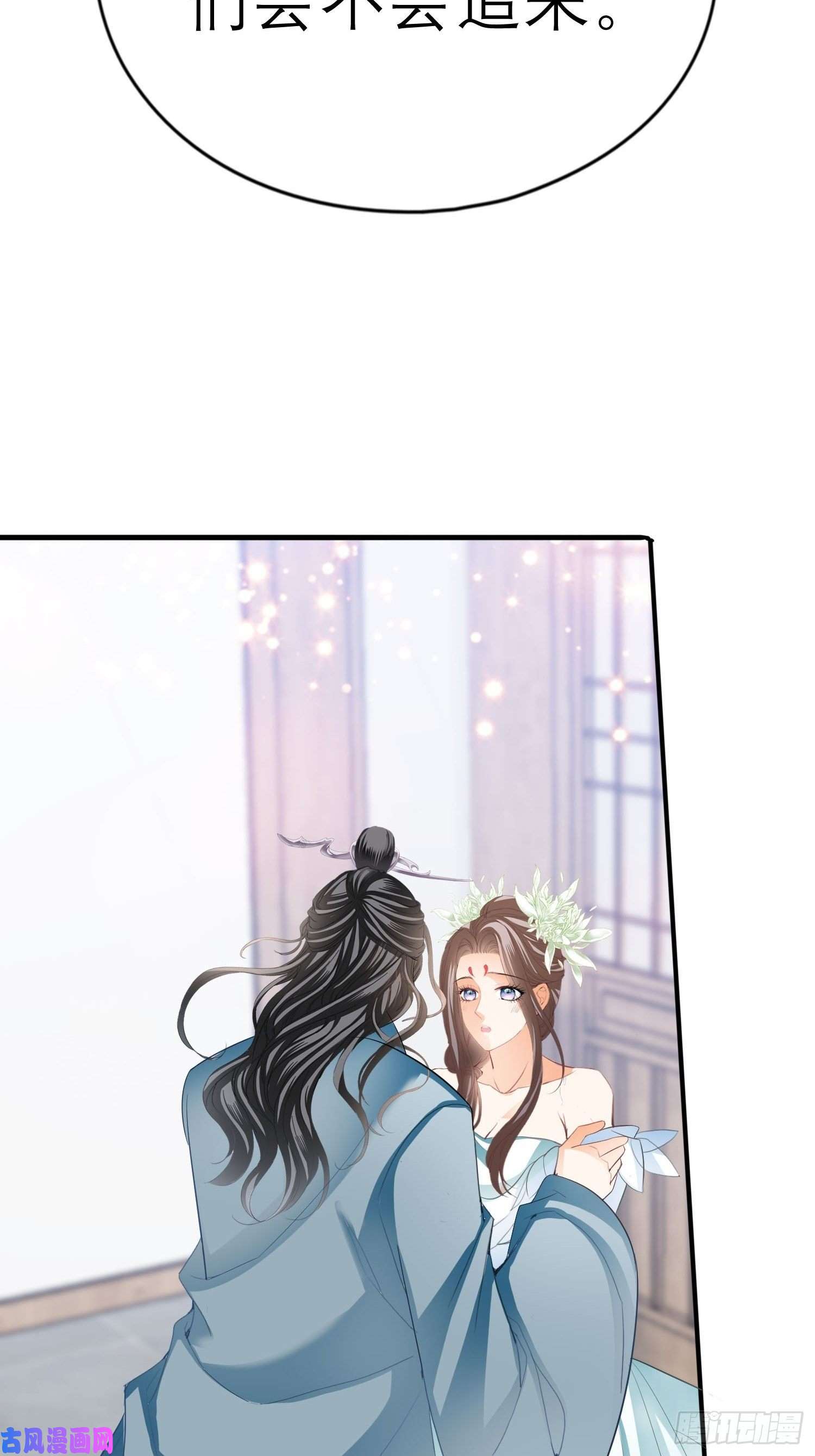 本王要你帮我取暖吧