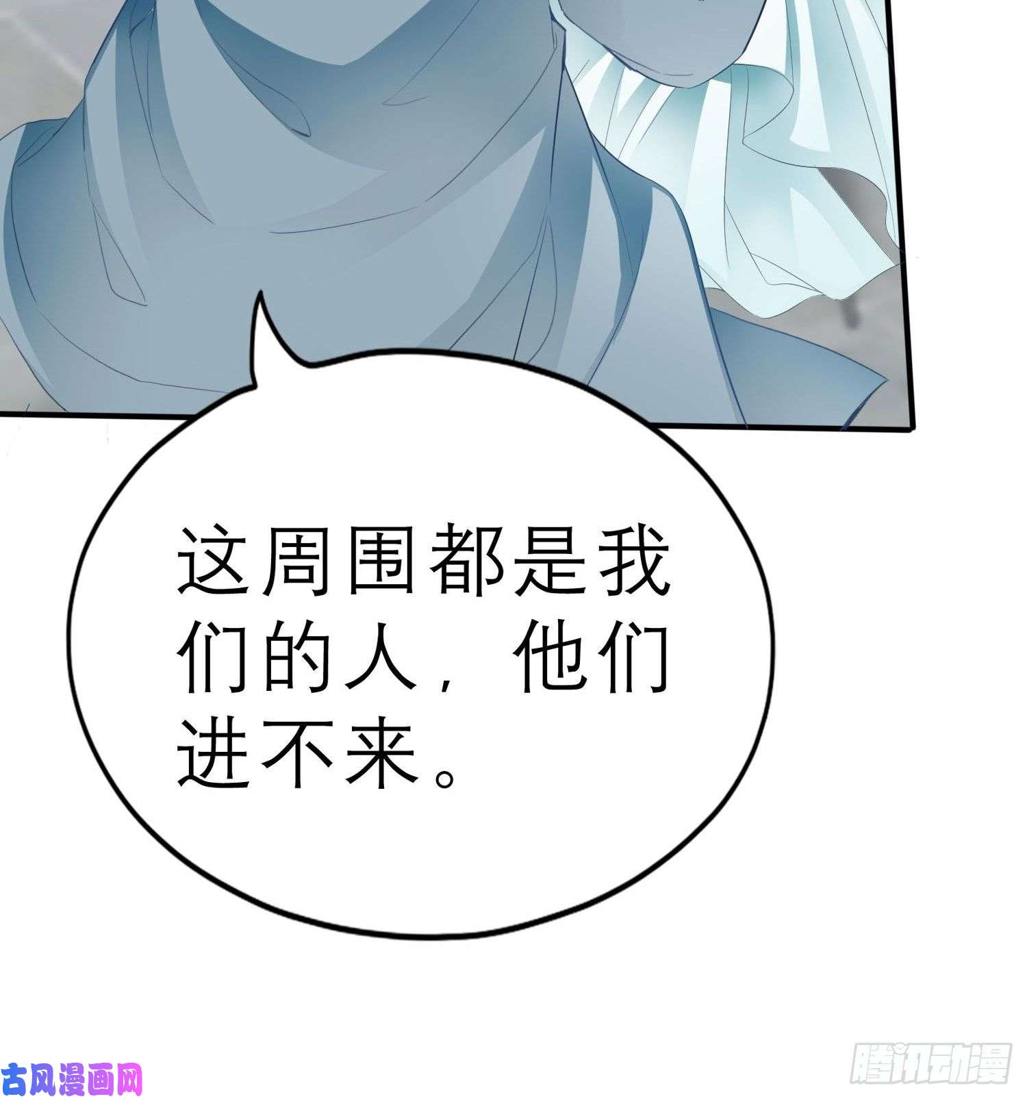 本王要你帮我取暖吧