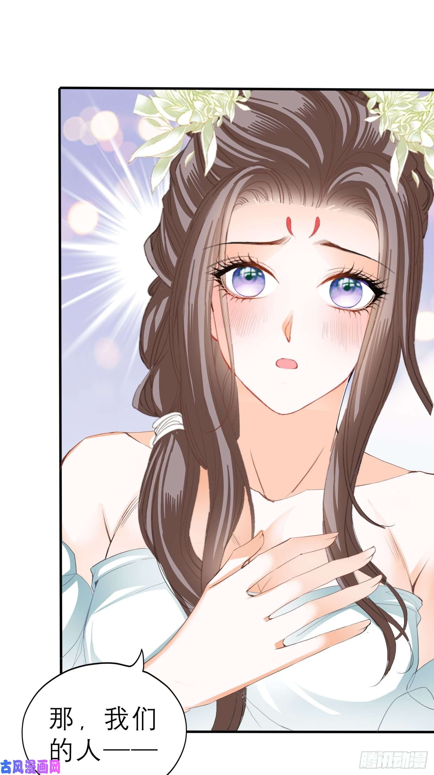 本王要你帮我取暖吧