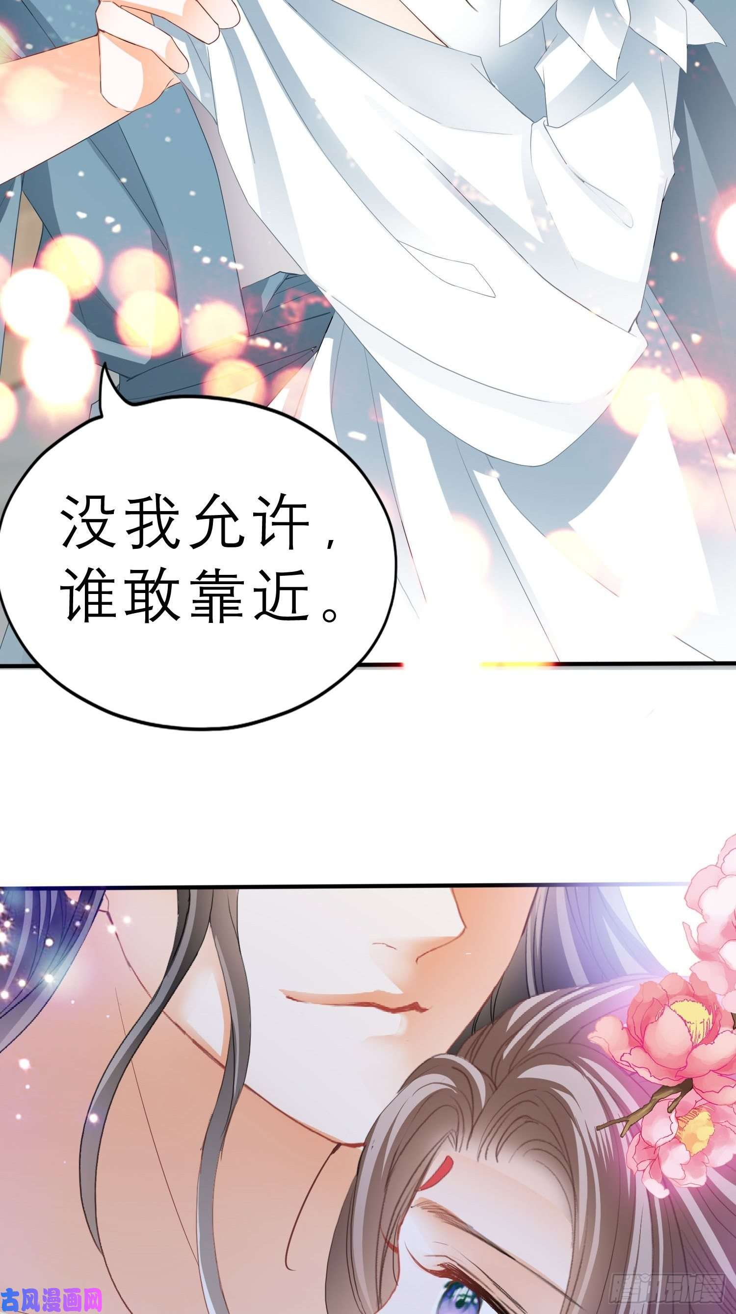 本王要你帮我取暖吧